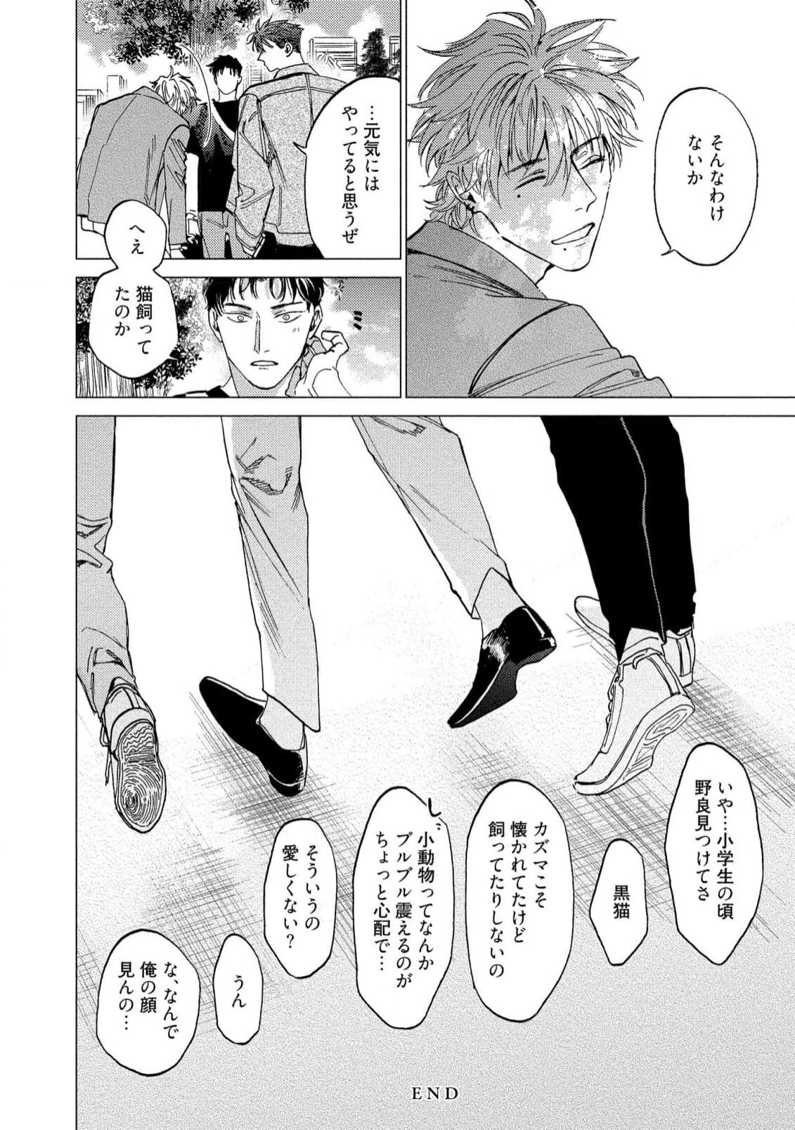 Fukushuu ga Tokenai - Page 102