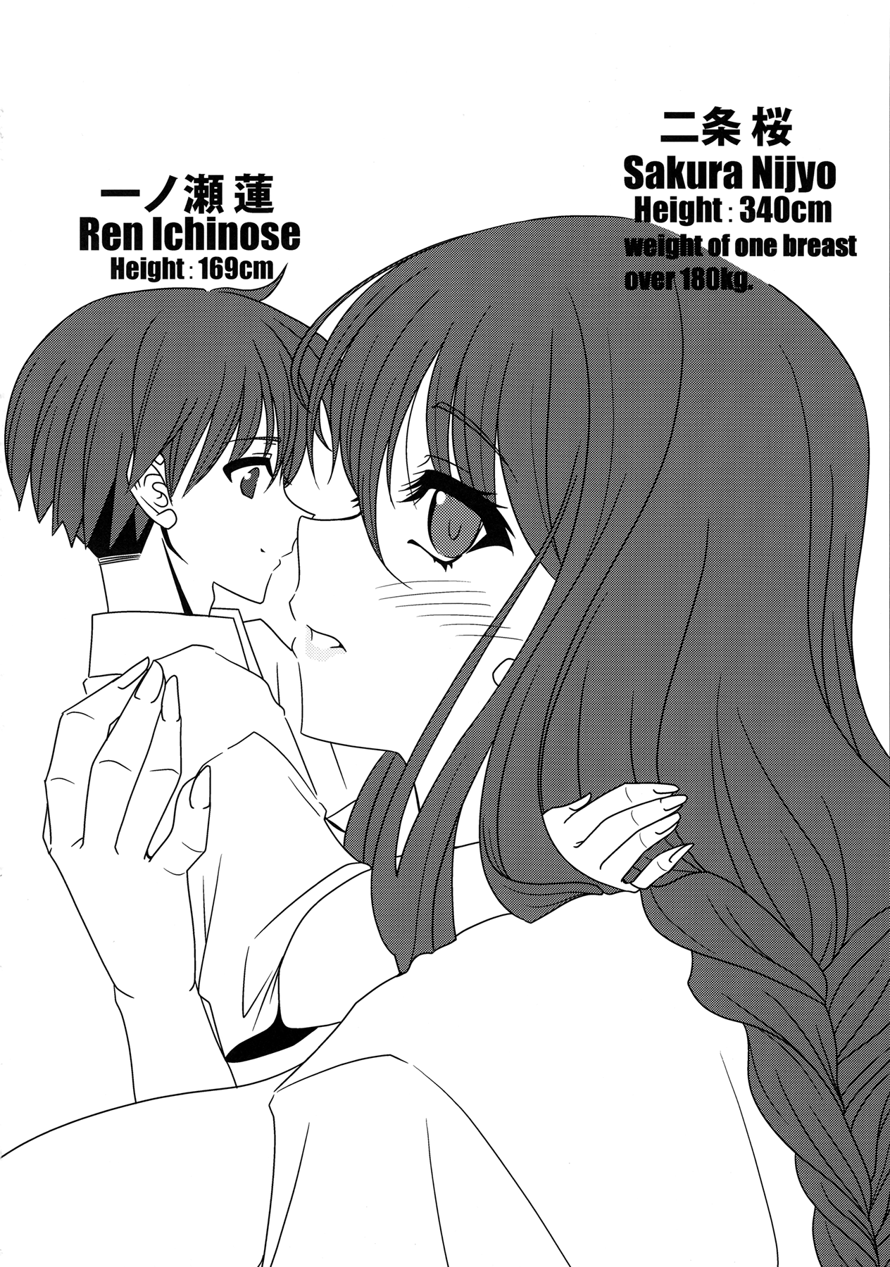 2³ Two Cubed - Page 3