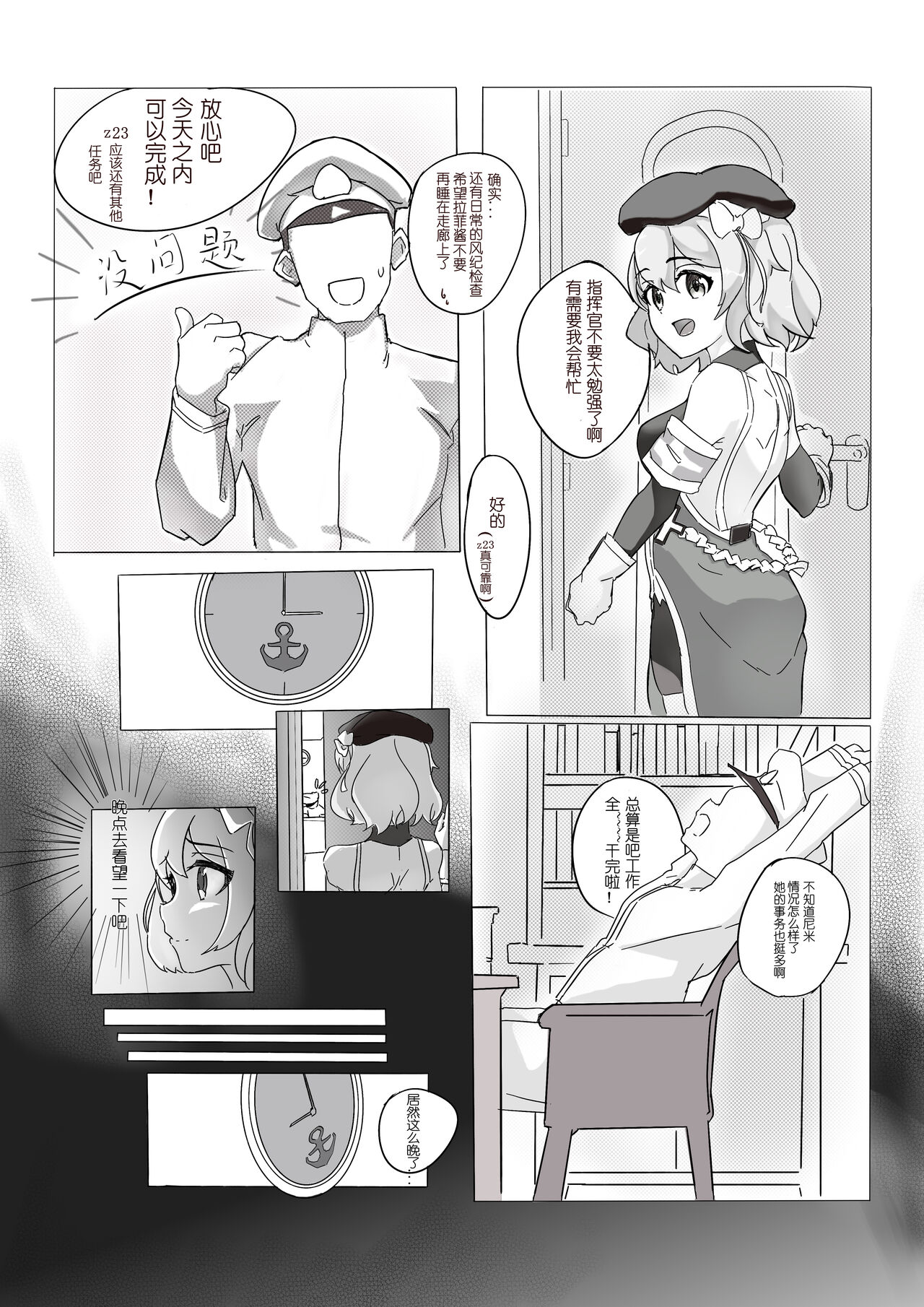 Preview page 3