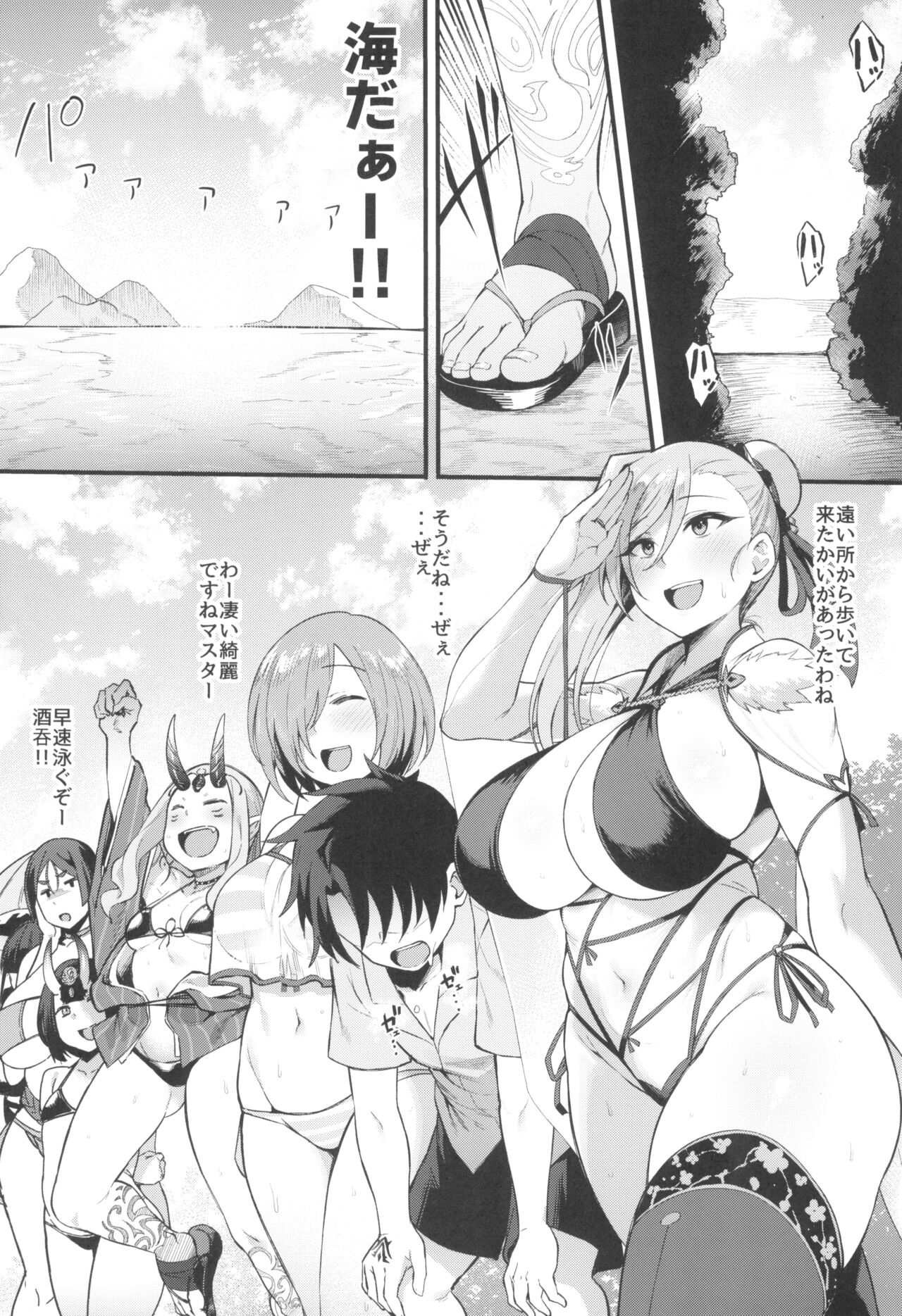 Preview page 5