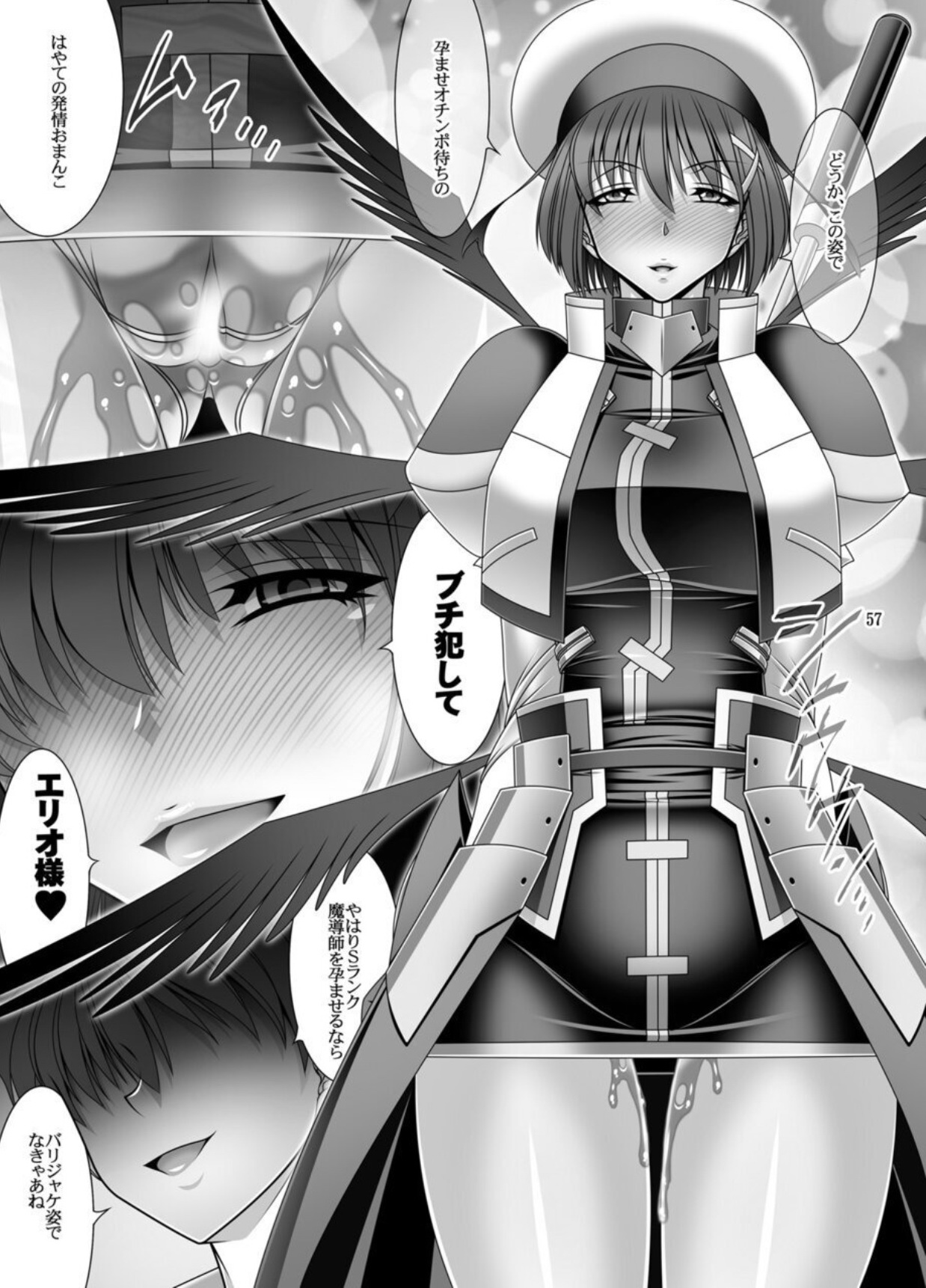 Preview page 6