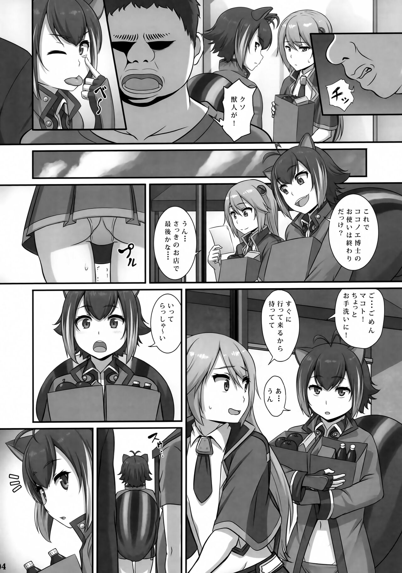 Preview page 3