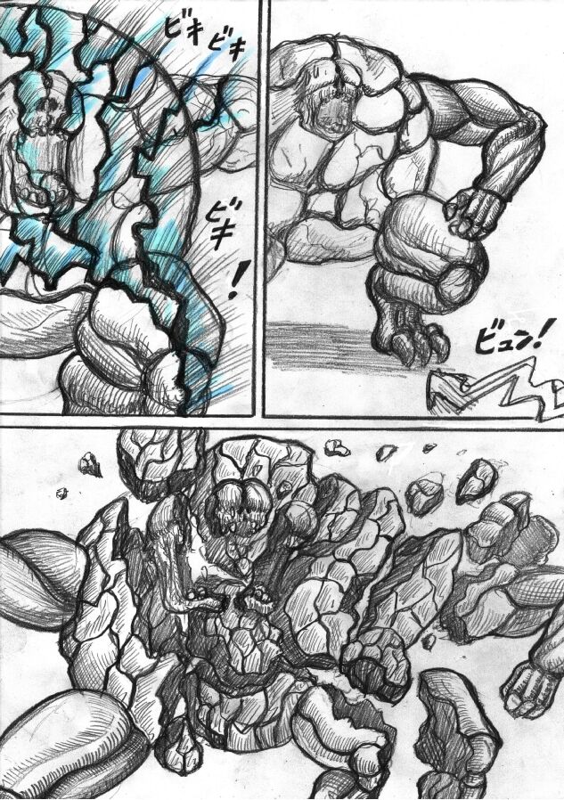 Pokémon Go to Hell! - Page 184