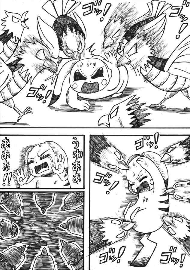 Pokémon Go to Hell! - Page 25