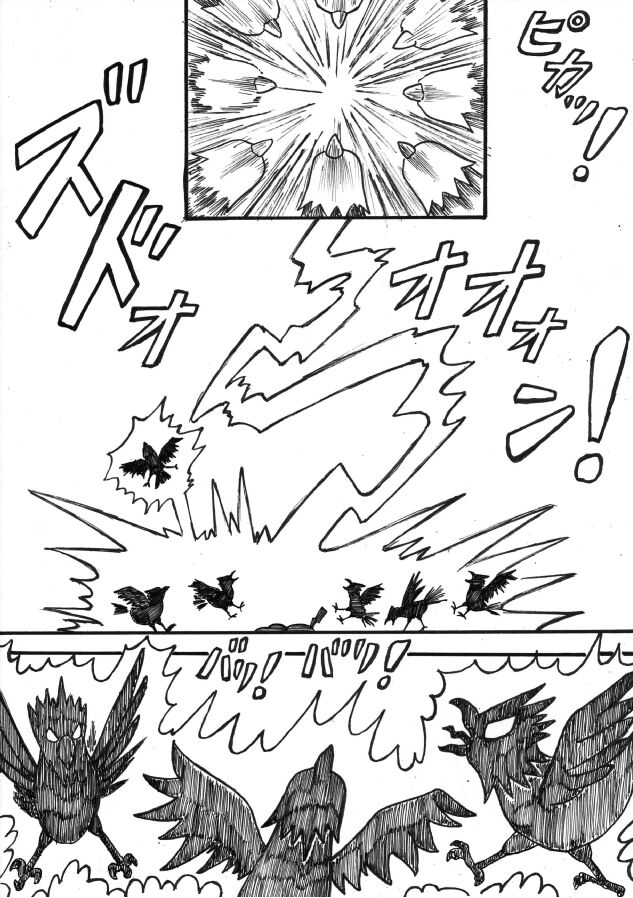 Pokémon Go to Hell! - Page 26