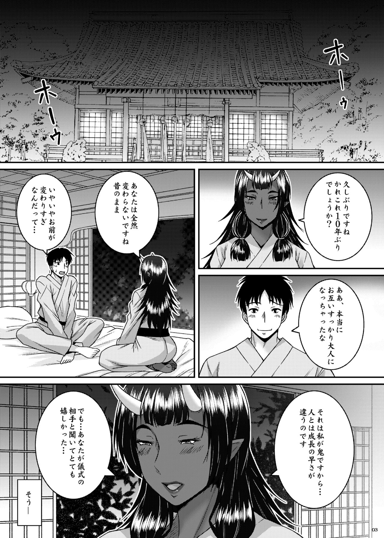 Oni Ai - Page 21