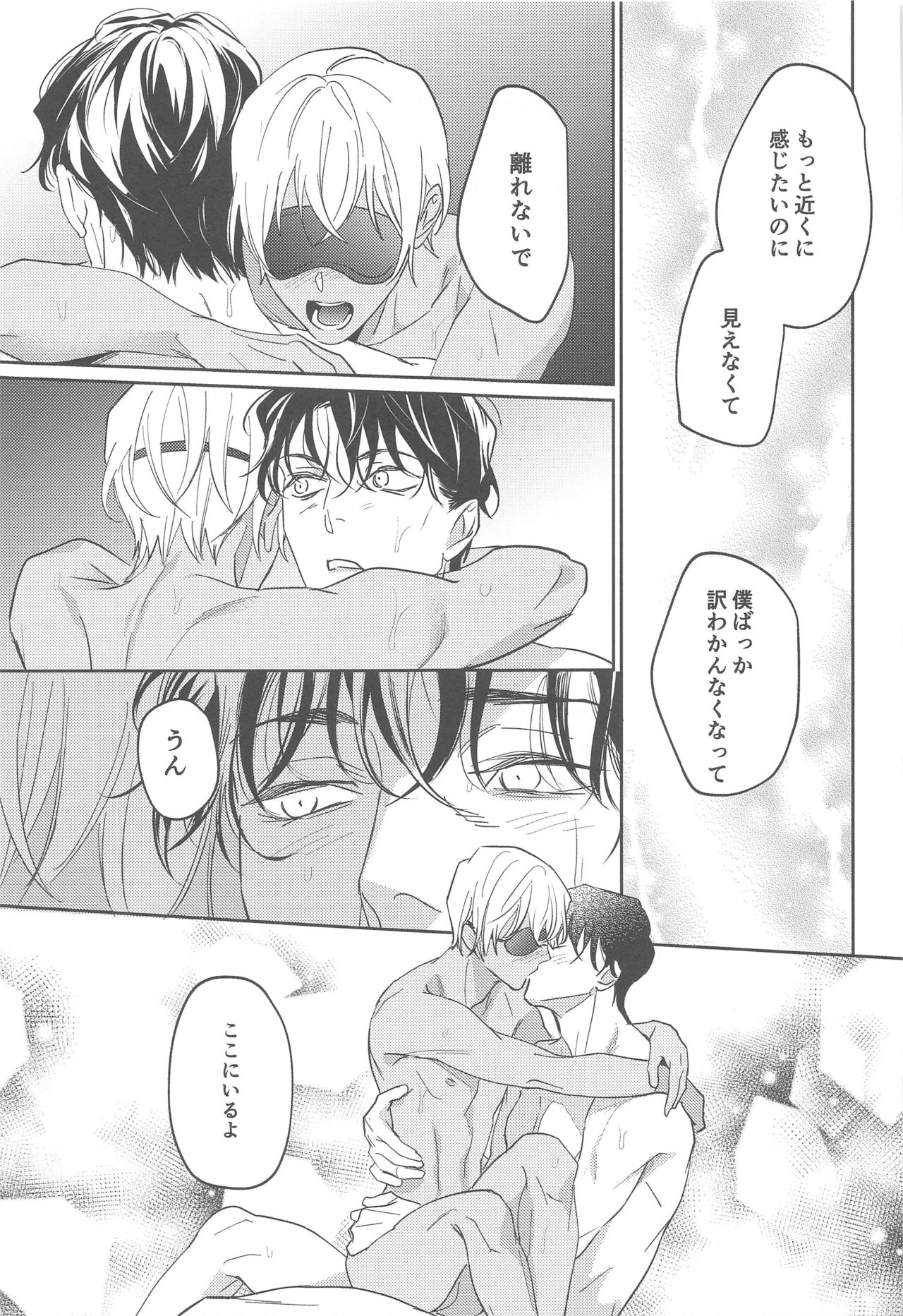 REC - Page 30
