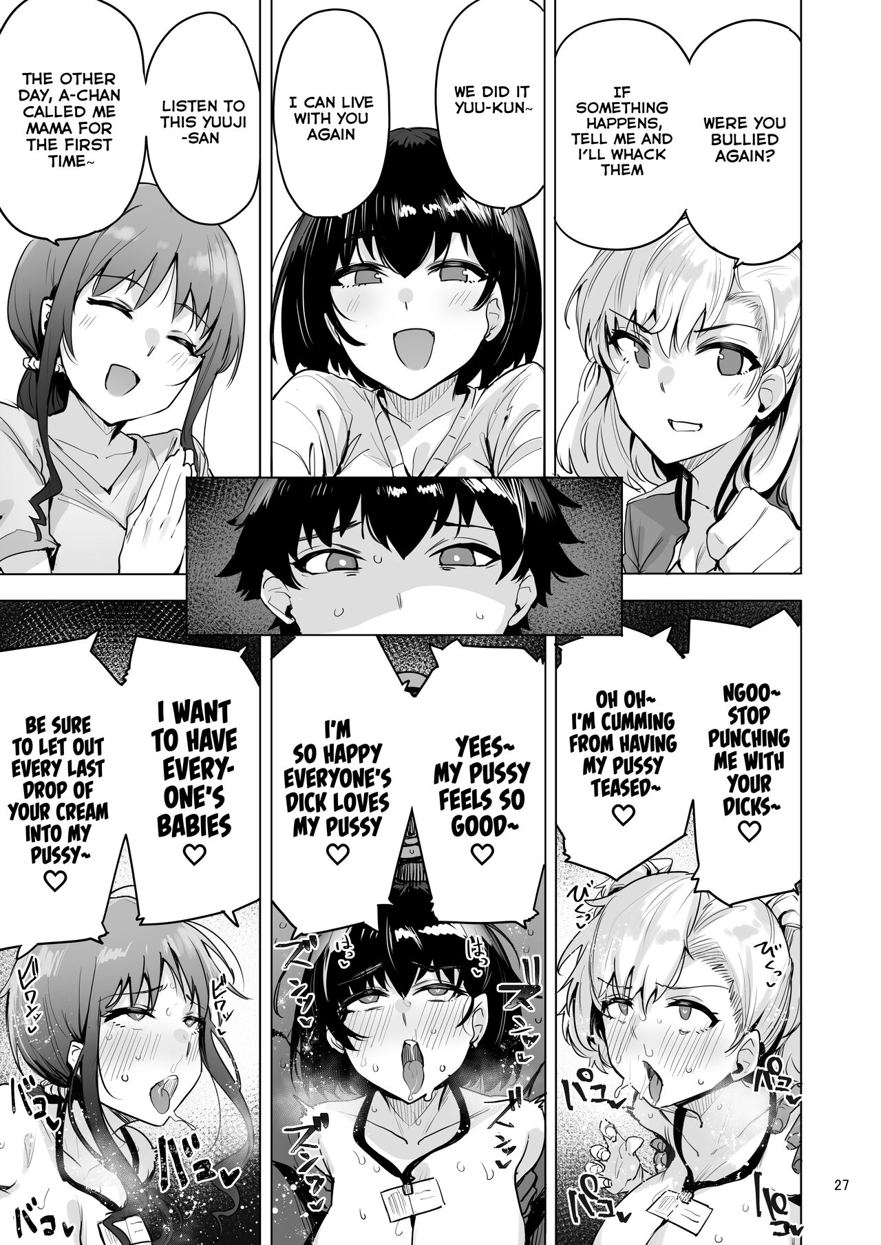 Netorimura Yon - Page 28