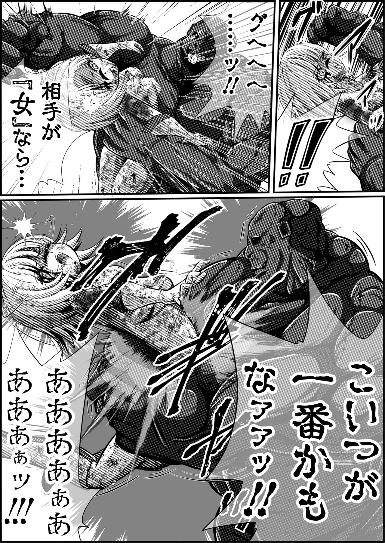 Zainin to Hime - Page 38
