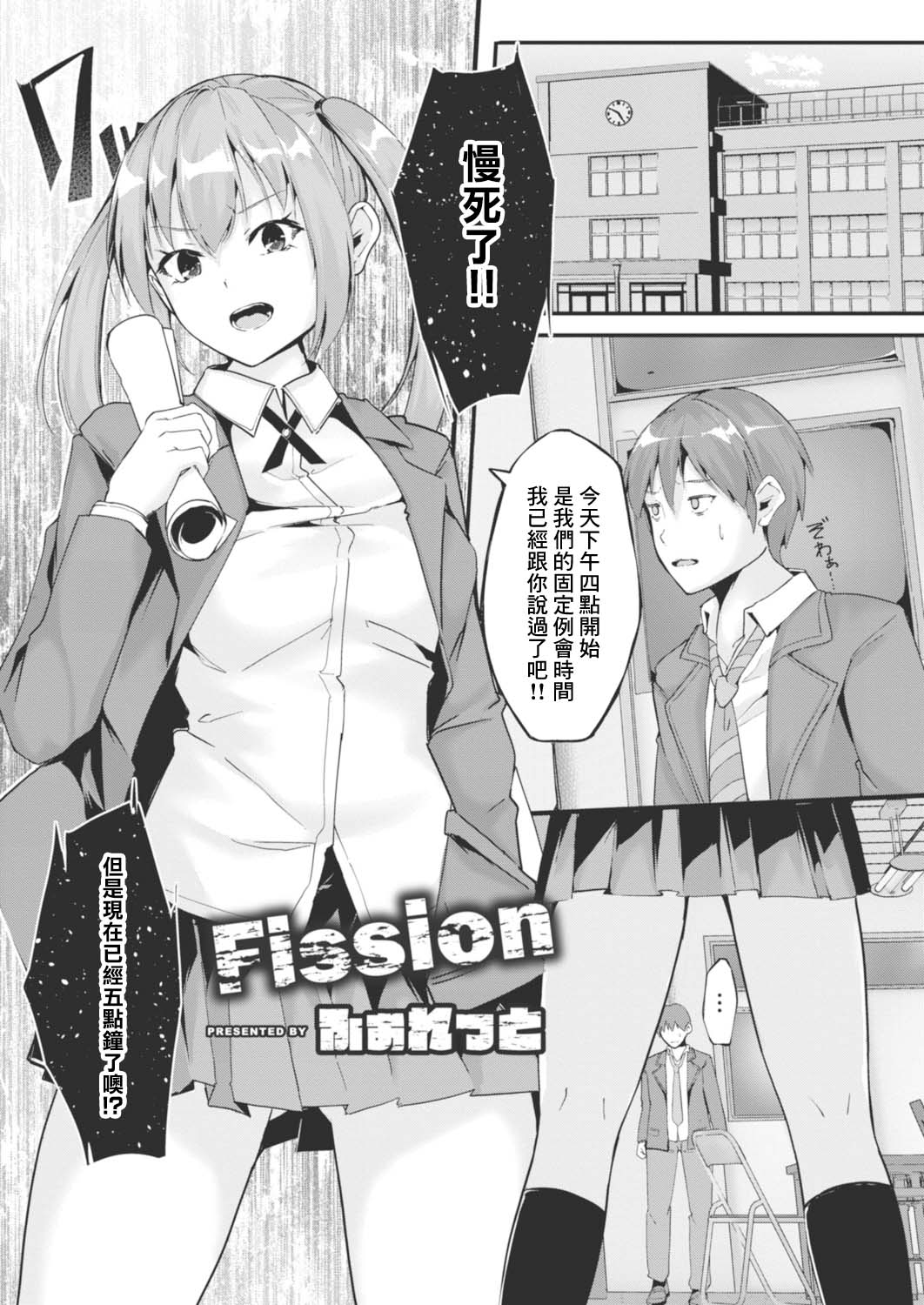 Preview page 1