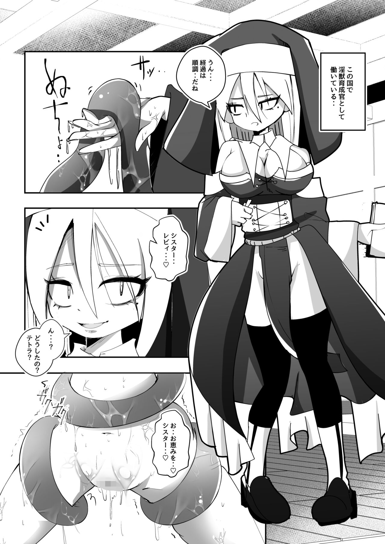 Preview page 3