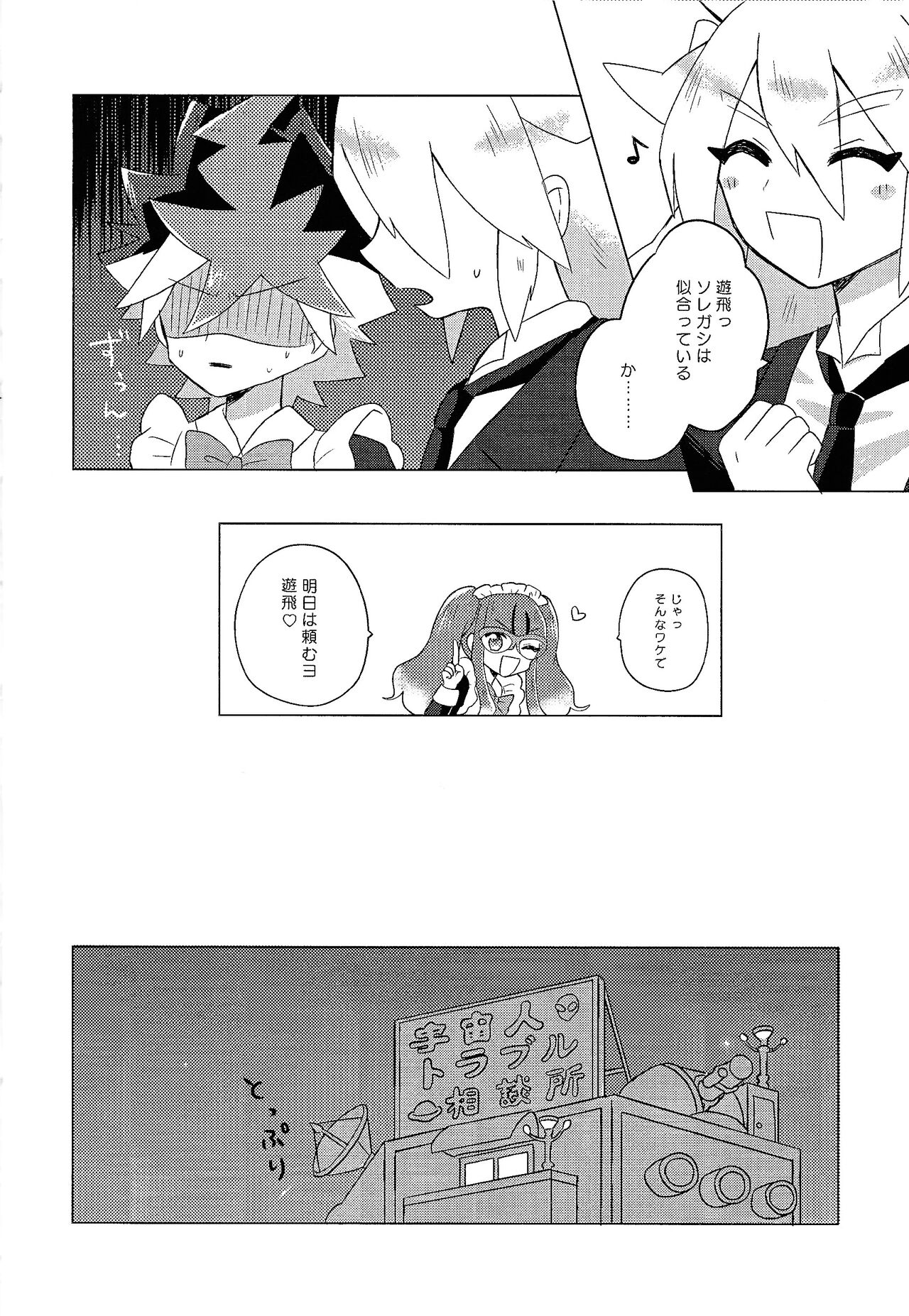Preview page 5