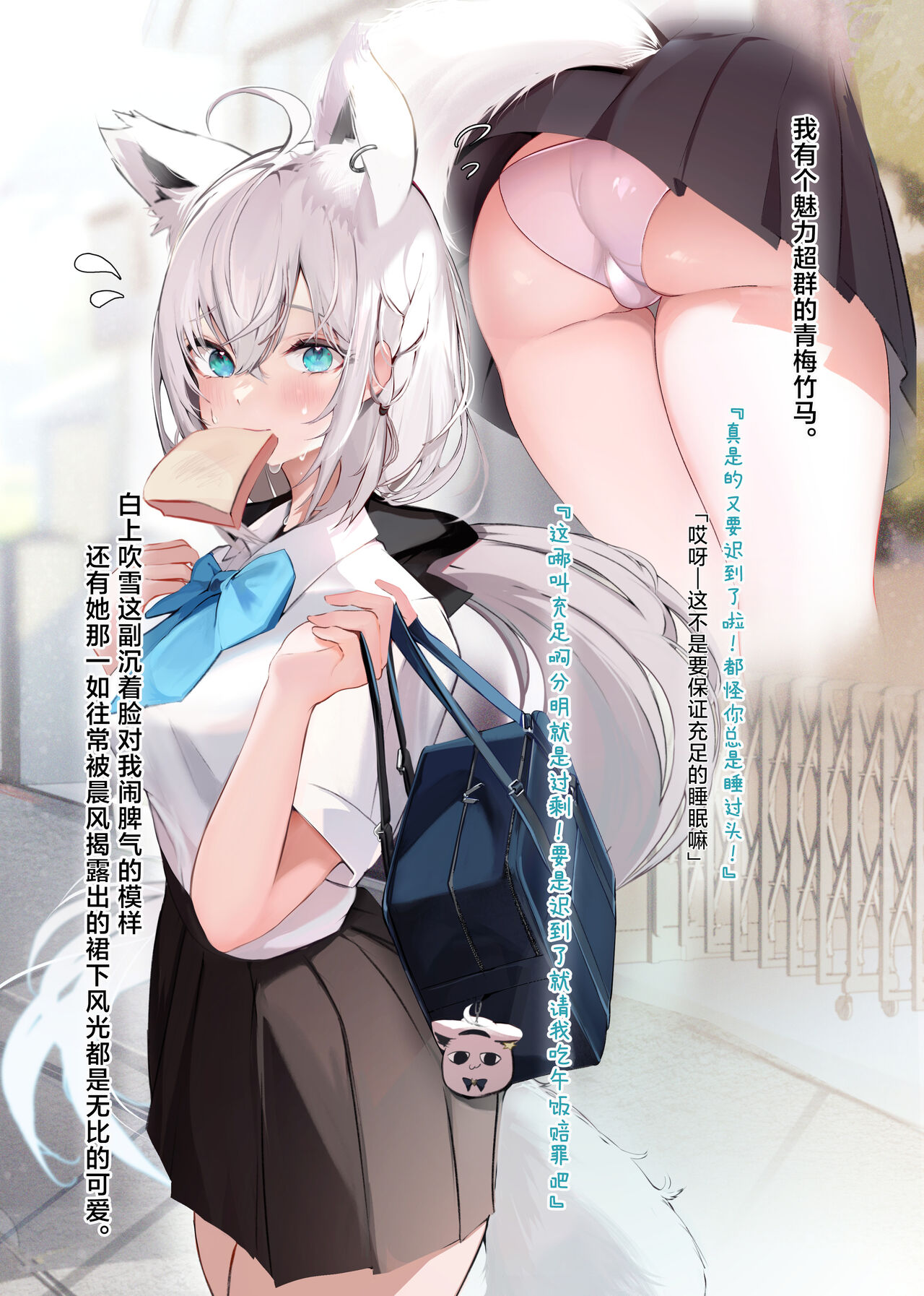 Preview page 3