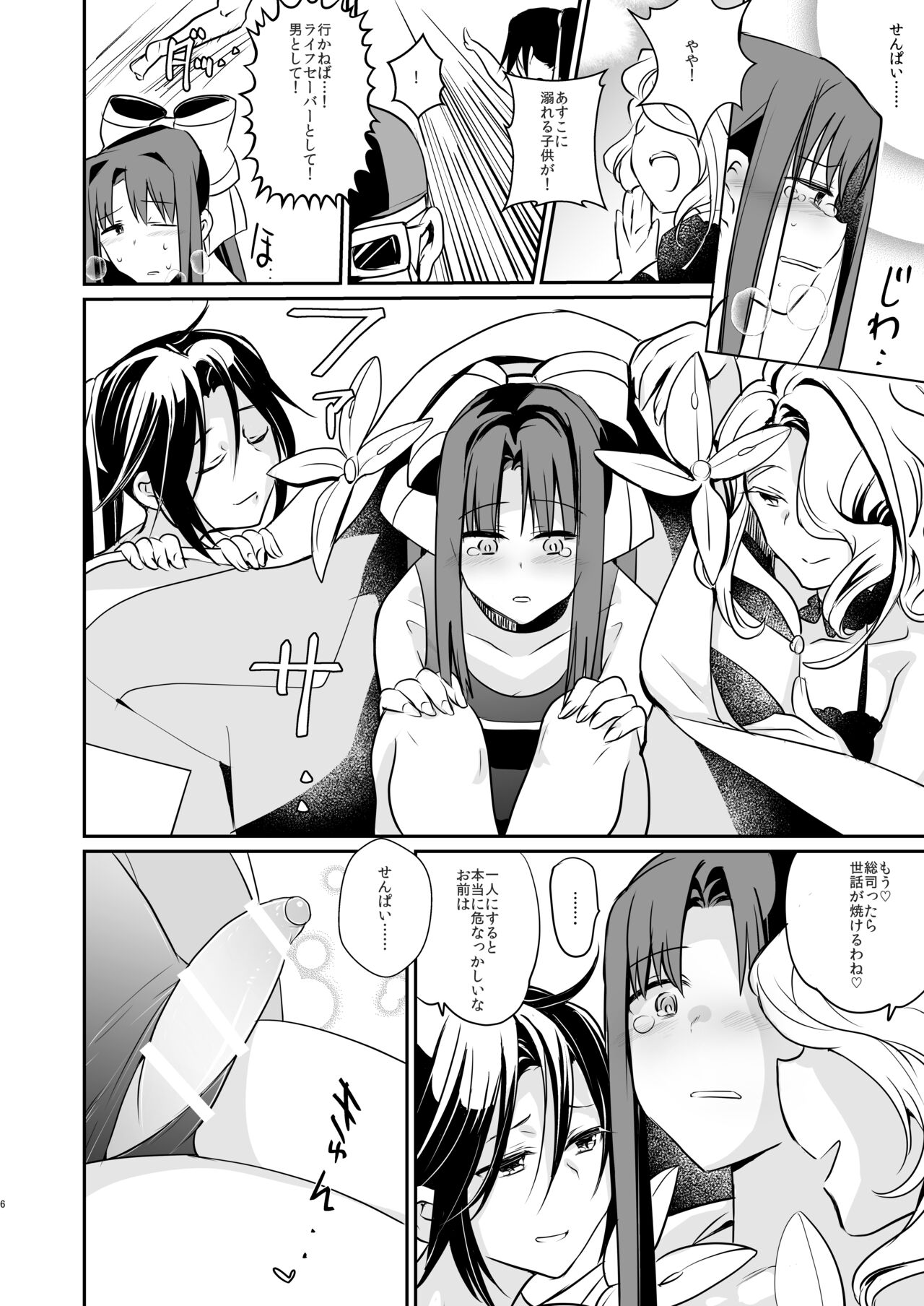 Preview page 6