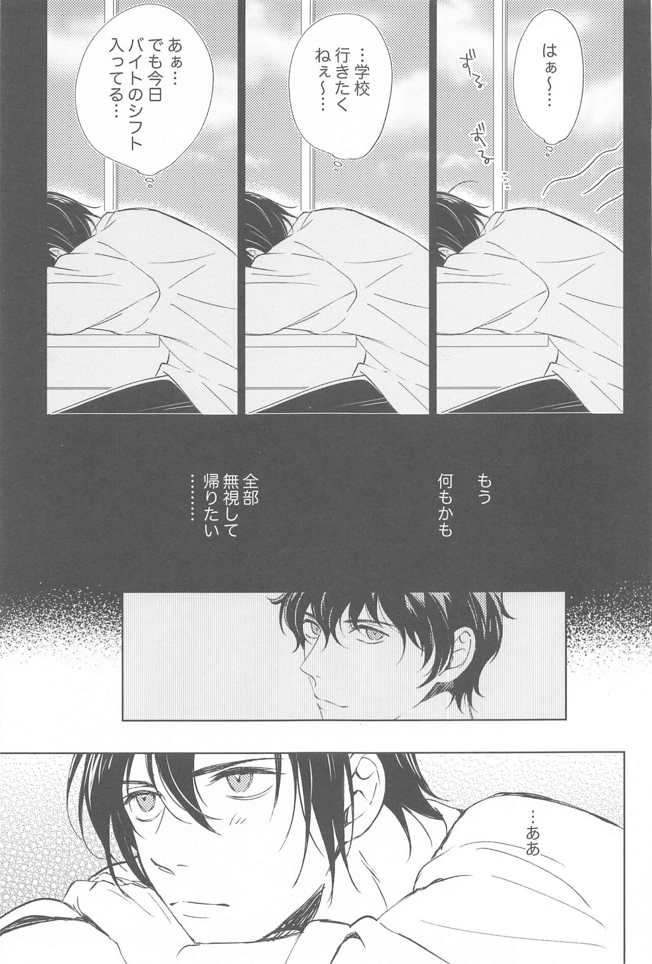 ORTHONASAL - Page 16