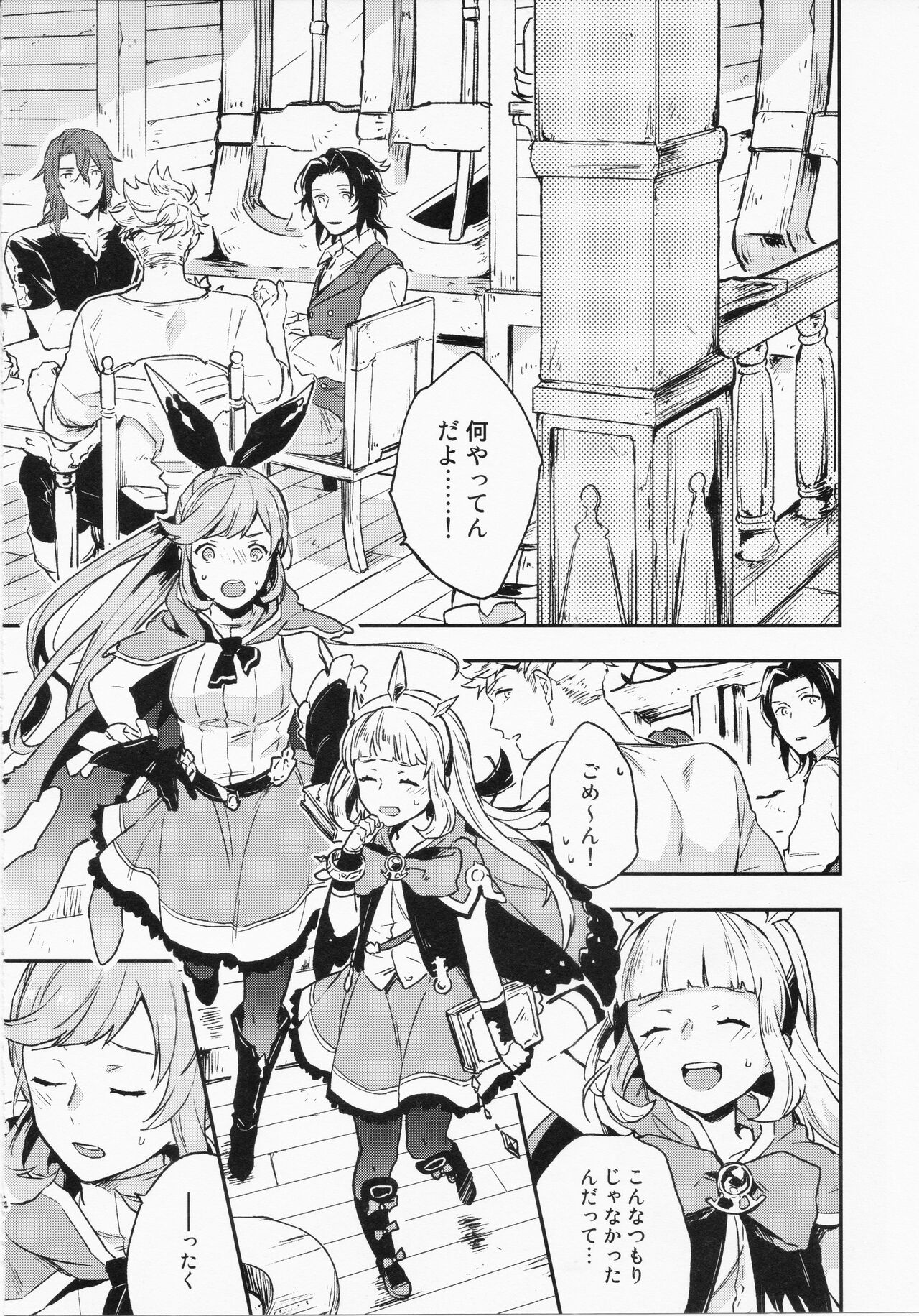 Preview page 4