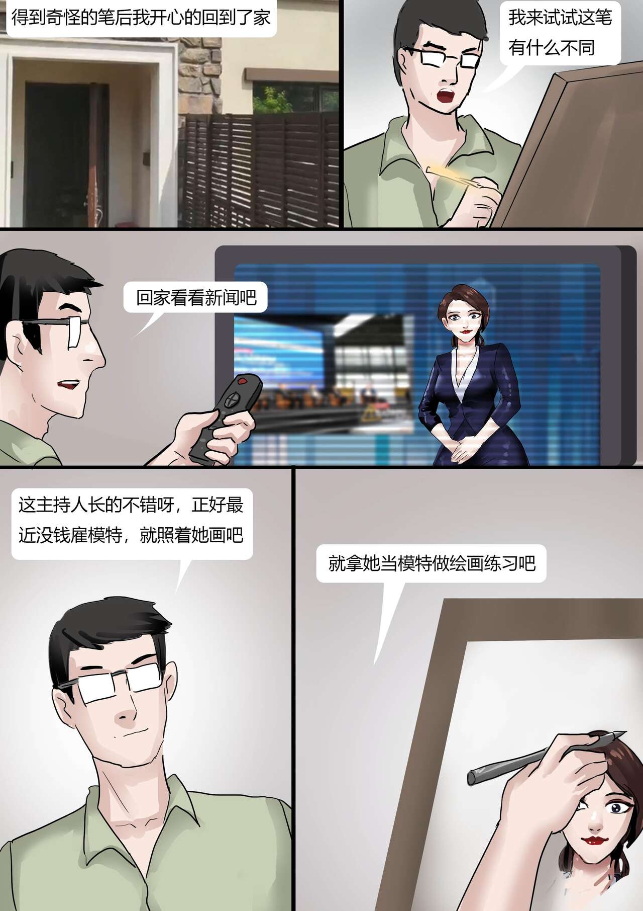 Preview page 6