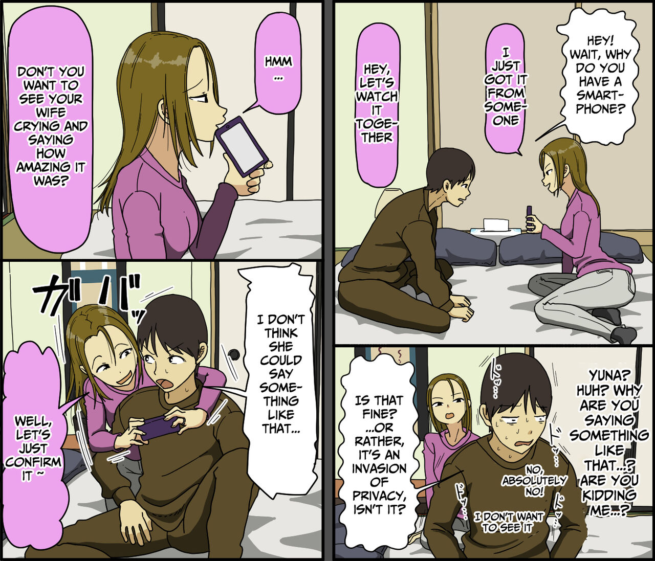 Tsugai Koukan | Pair Exchange - Page 12
