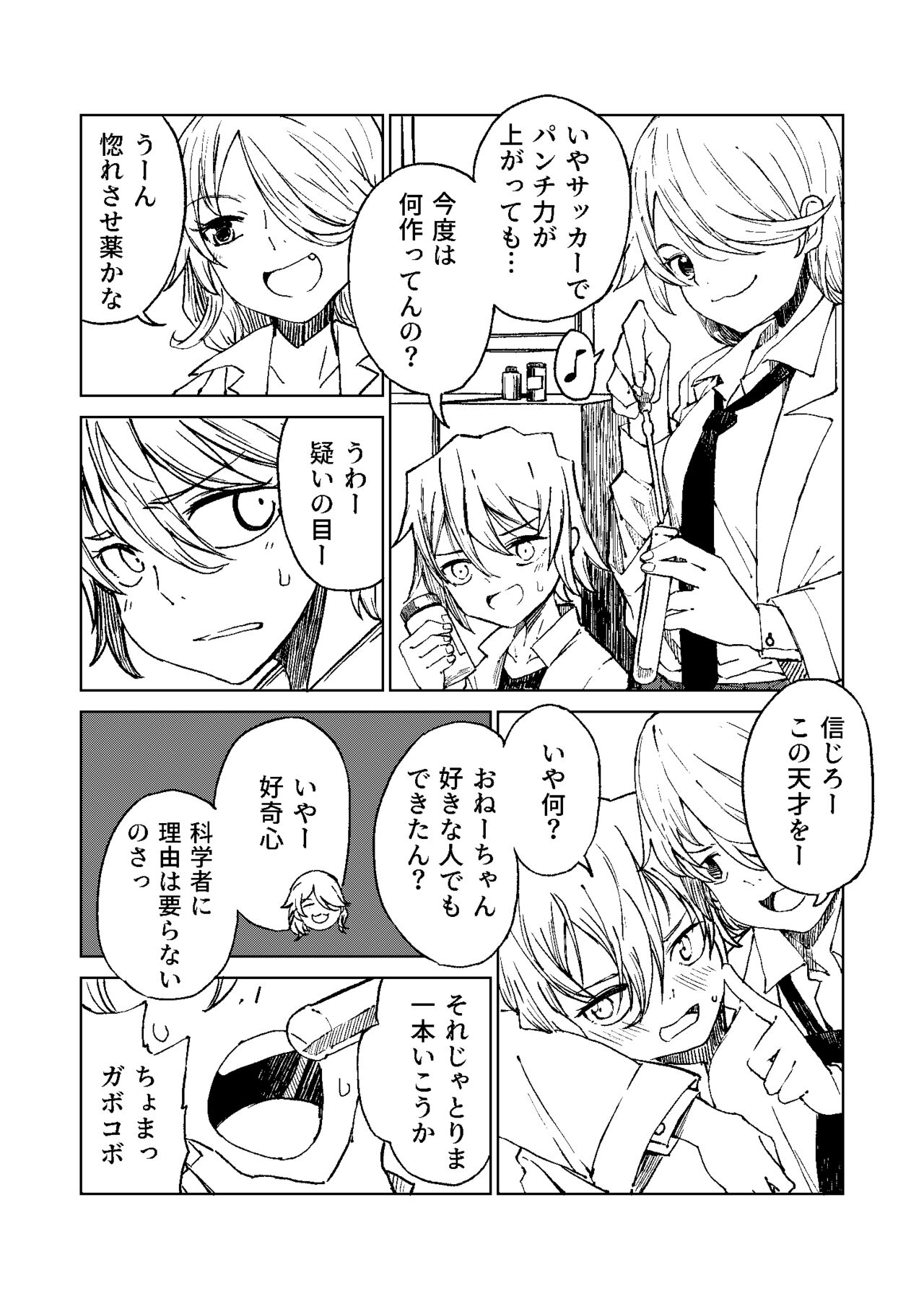 Preview page 3