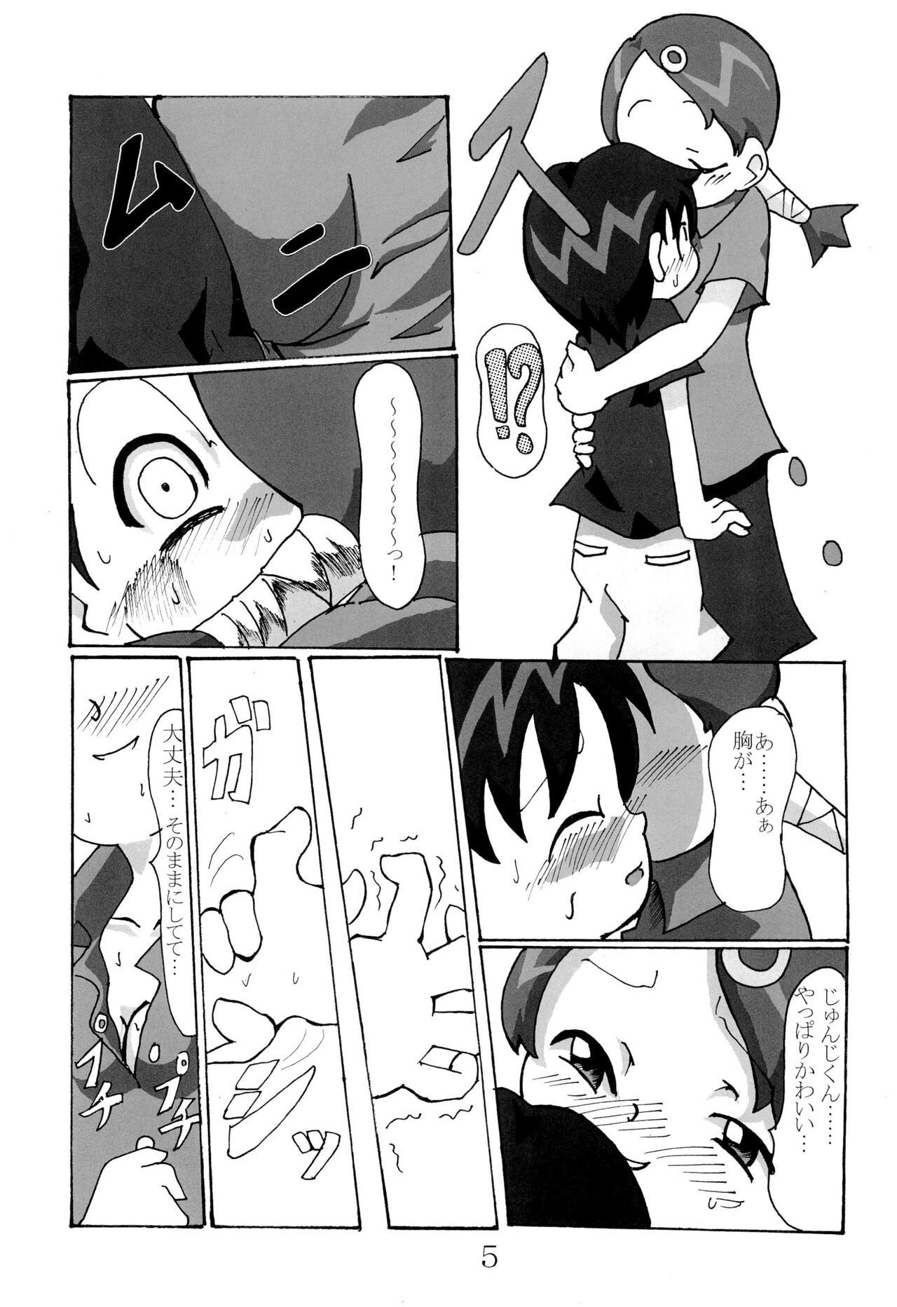 Preview page 7