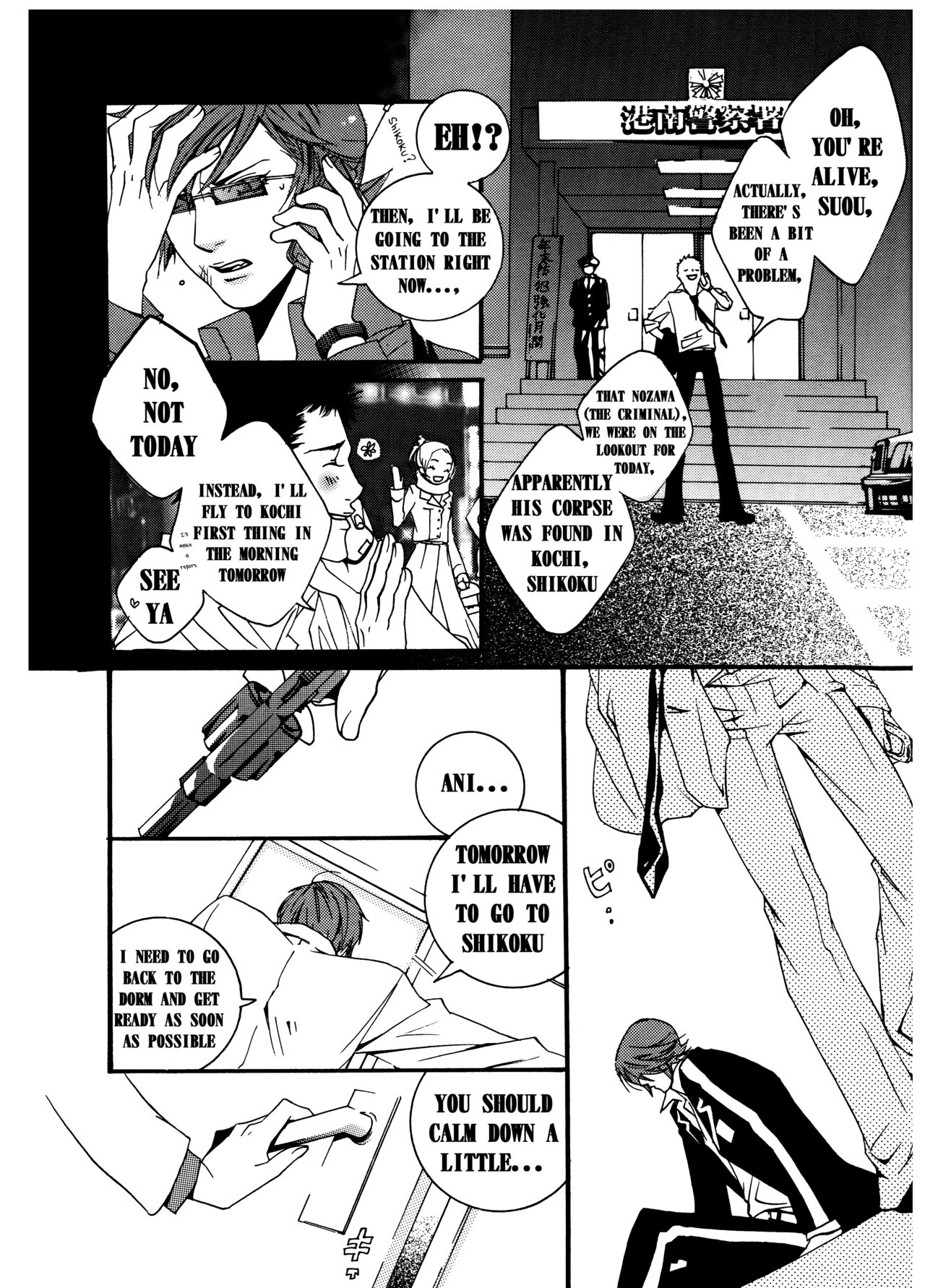 Chocolate Monster - Page 51