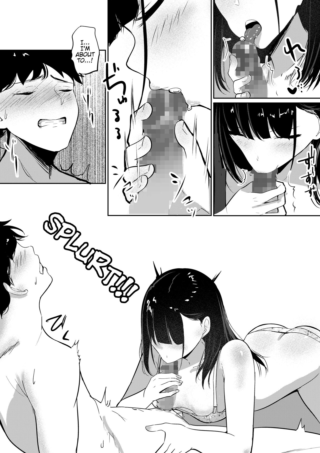 Small Sadistic Sisters - Page 21