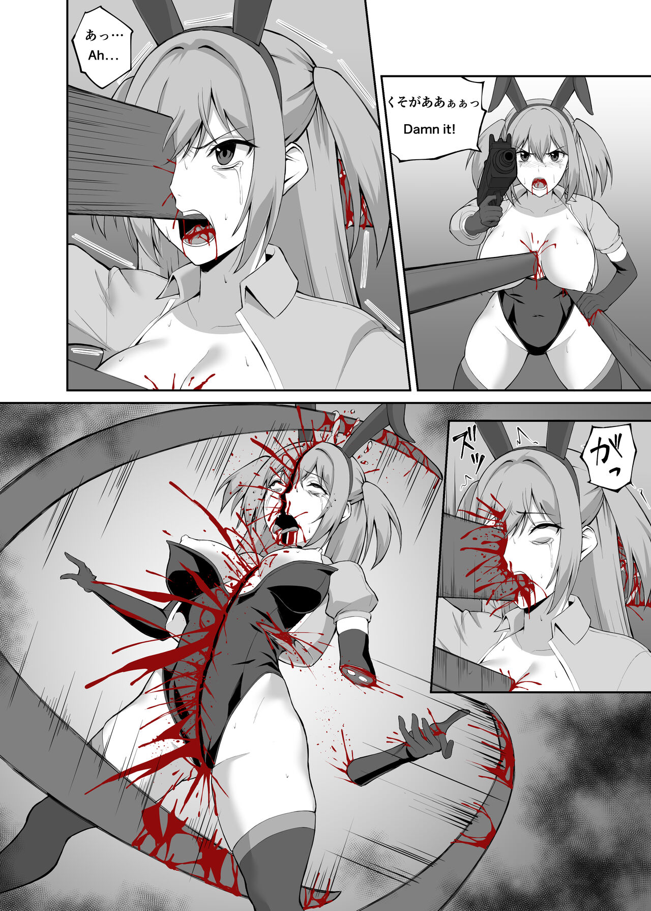 cut4 - Page 82