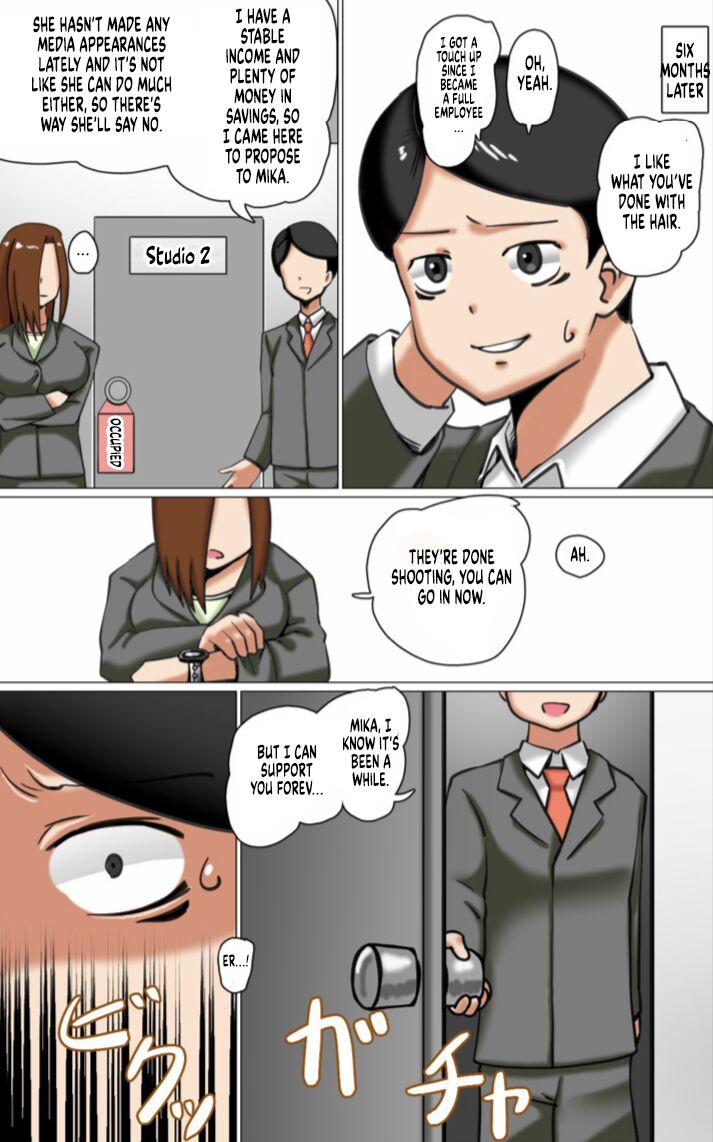 Tomiyama Mika no Debut - Page 13