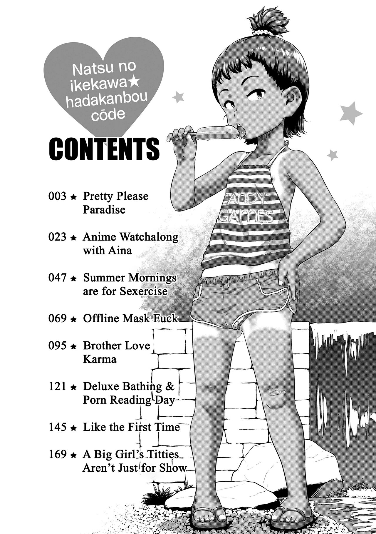 Natsu no ikekawa☆Hadakanbou Code - Page 4