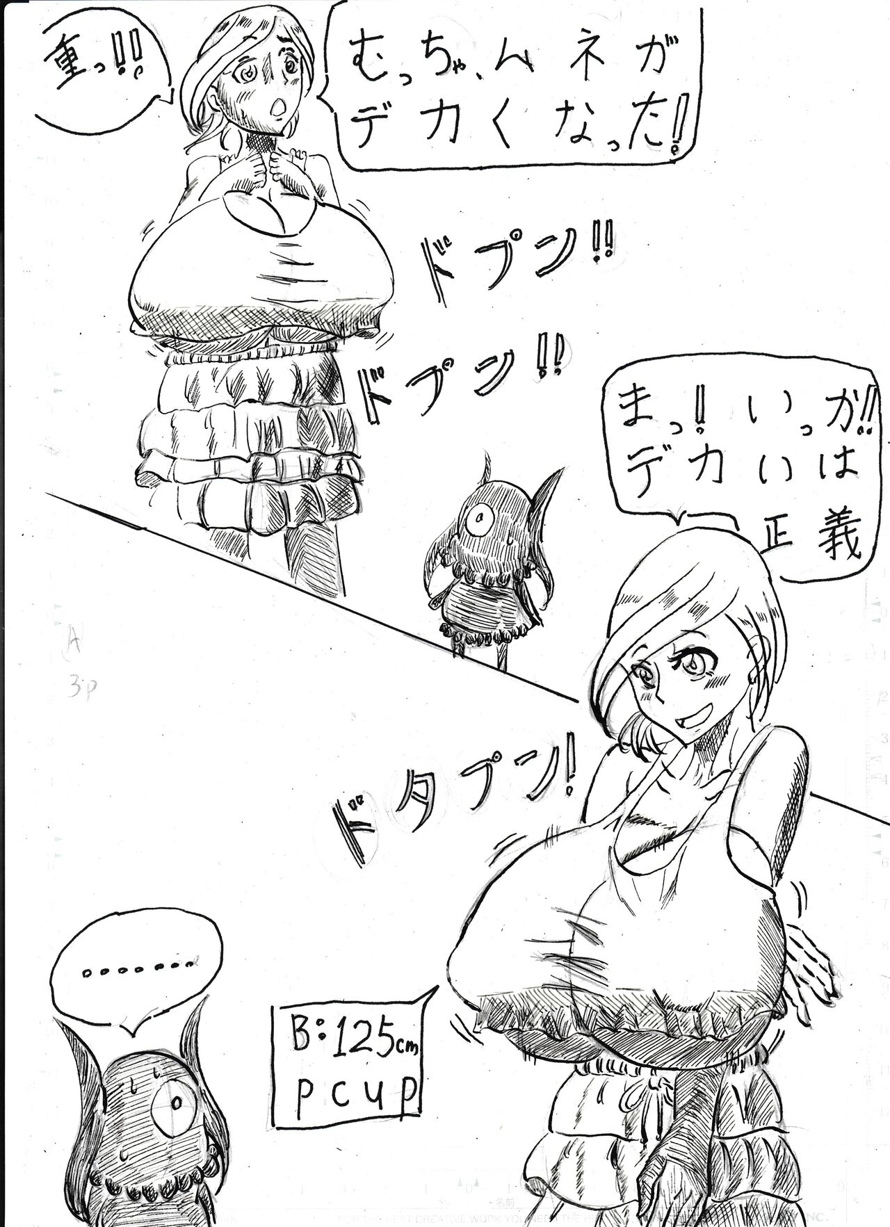 Preview page 3