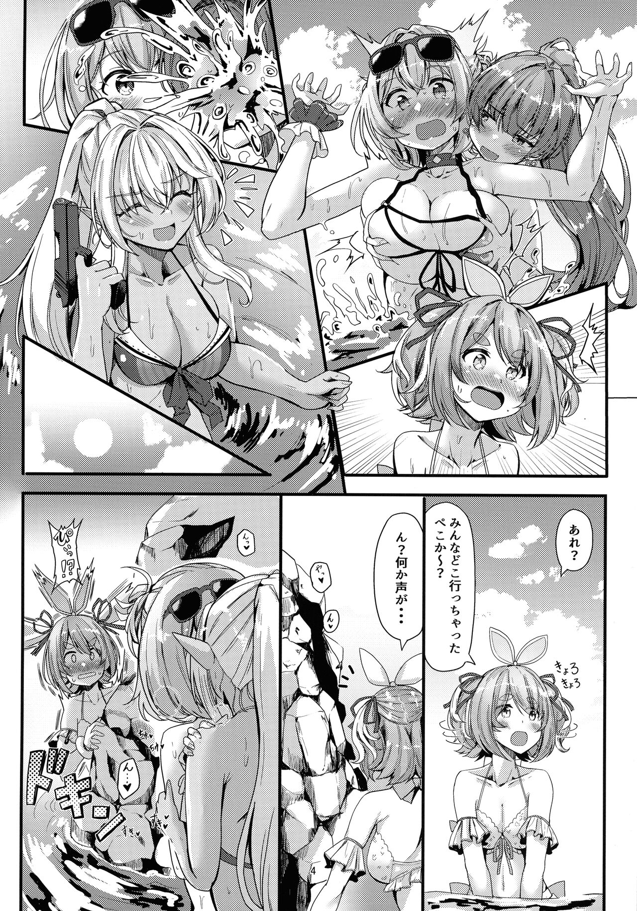 Preview page 4