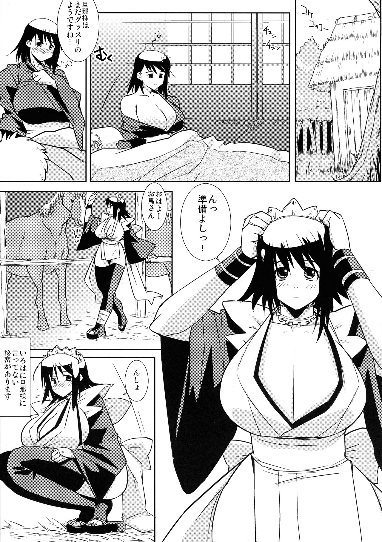 Preview page 3