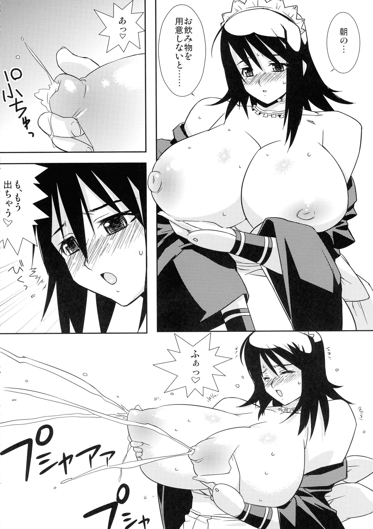 Preview page 6