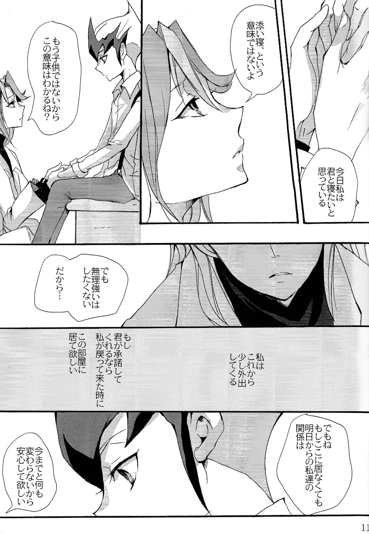 until the blouse is buttoned up - Page 10