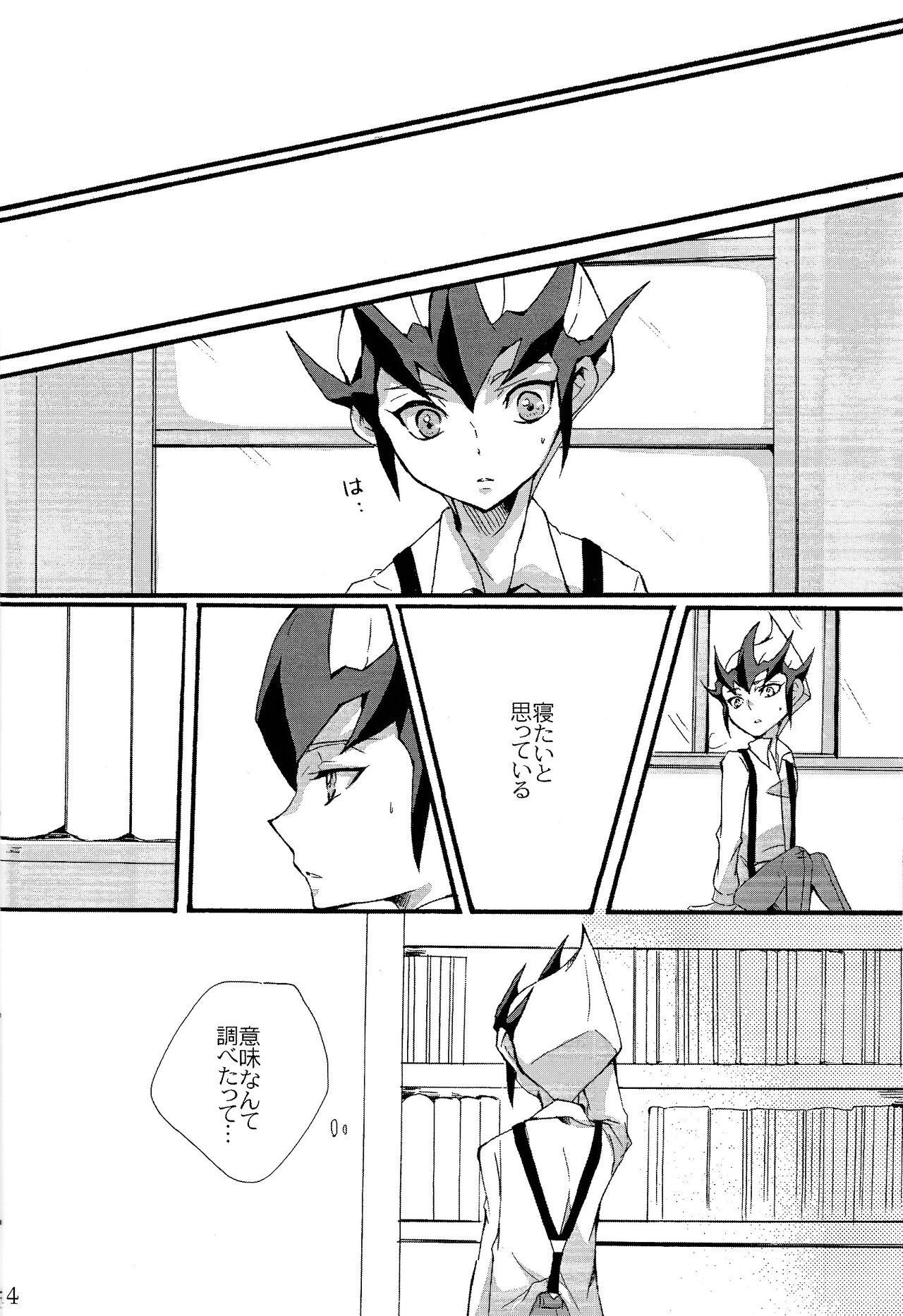 until the blouse is buttoned up - Page 12