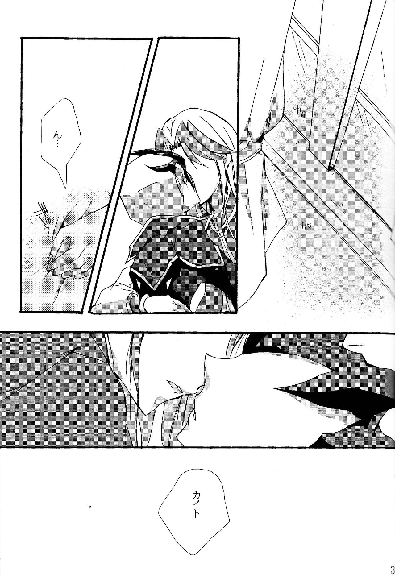 until the blouse is buttoned up - Page 28