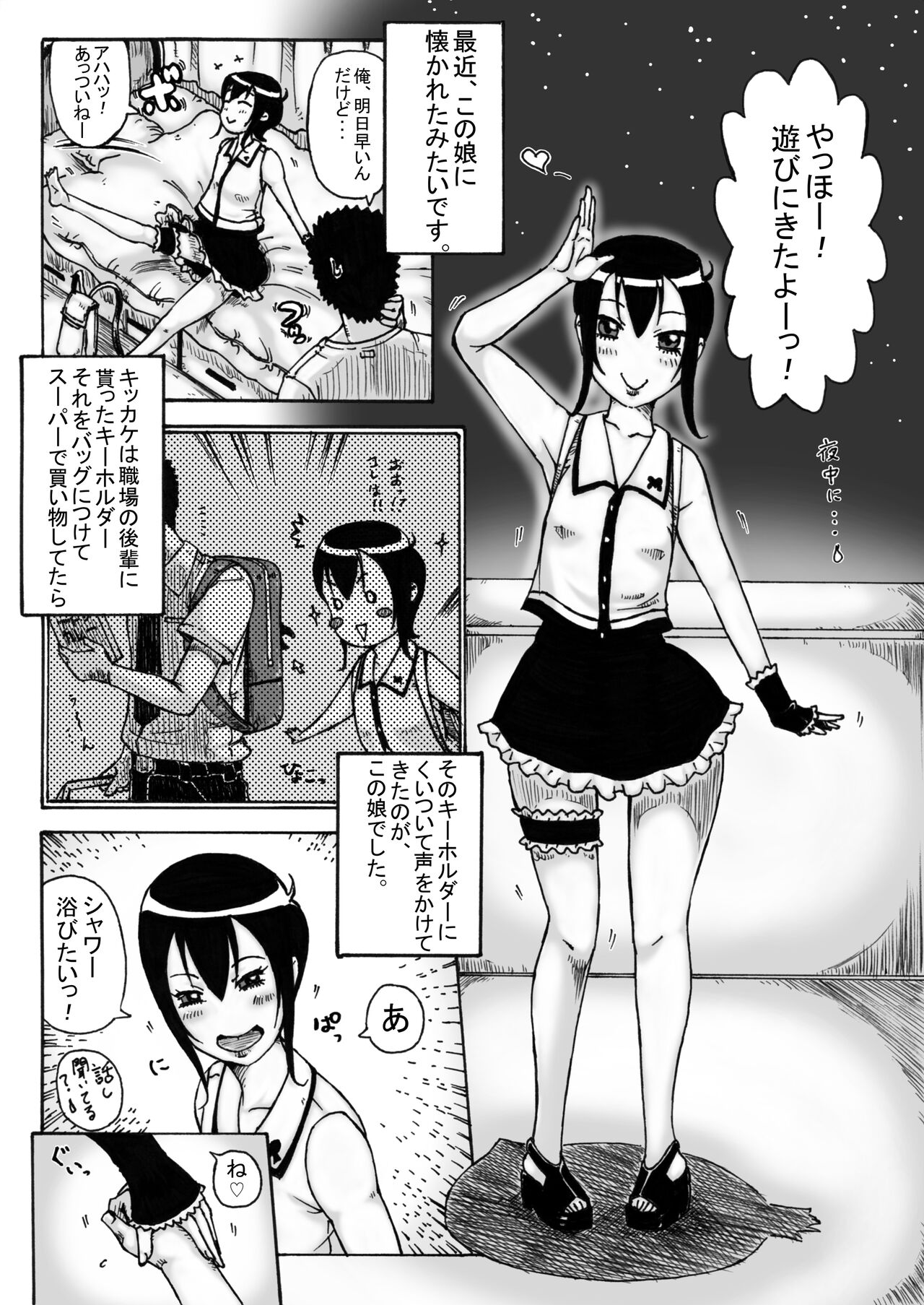 Preview page 5