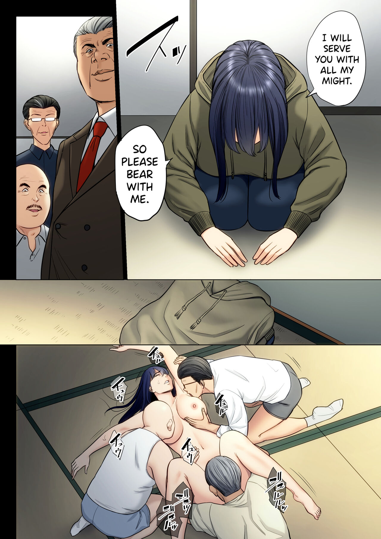 Hametsu no Itte 6 - Page 34