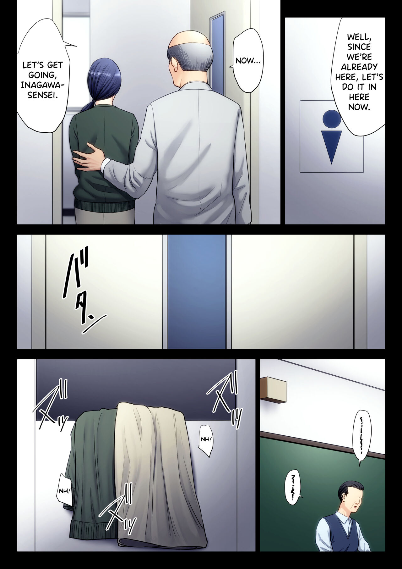 Hametsu no Itte 6 - Page 4