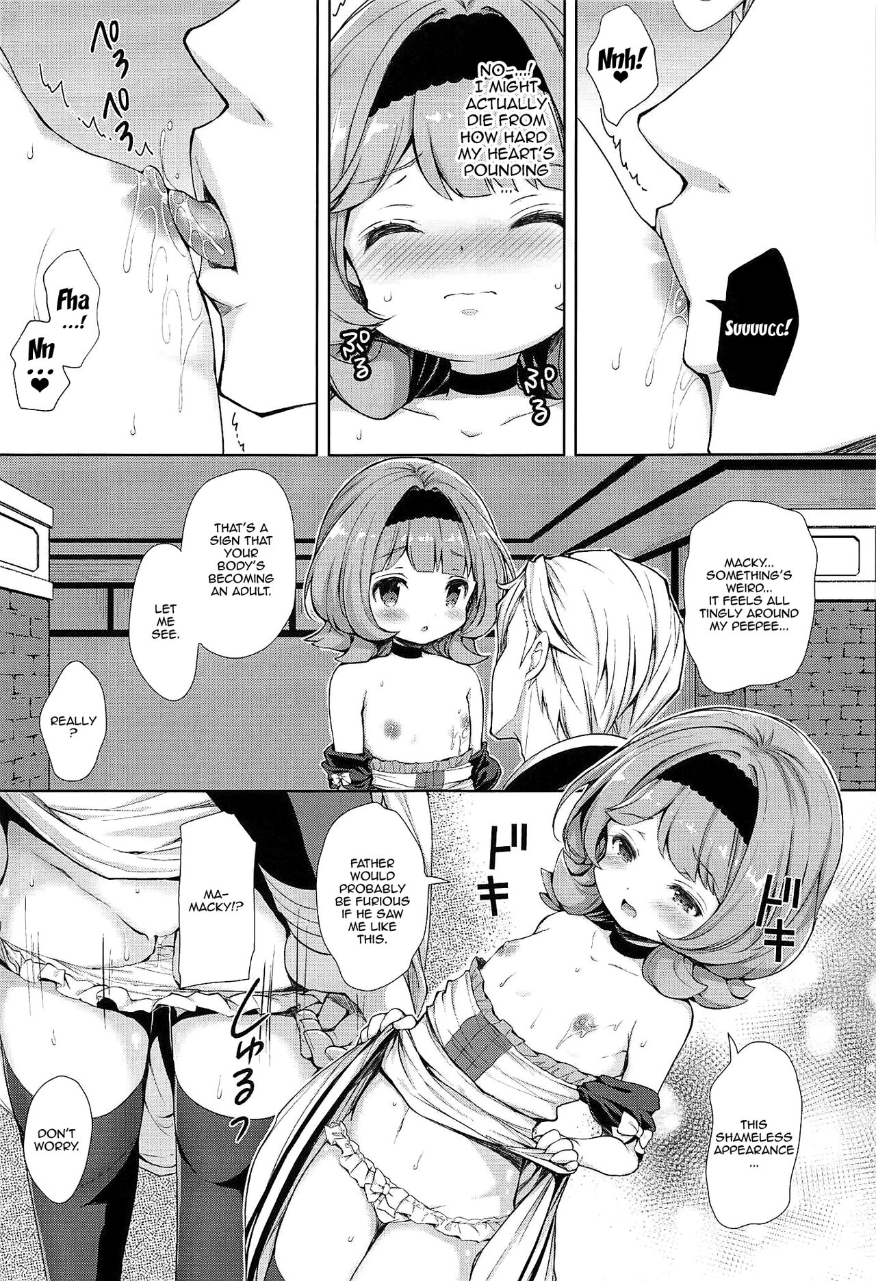 Macky Suki Suki - Page 7