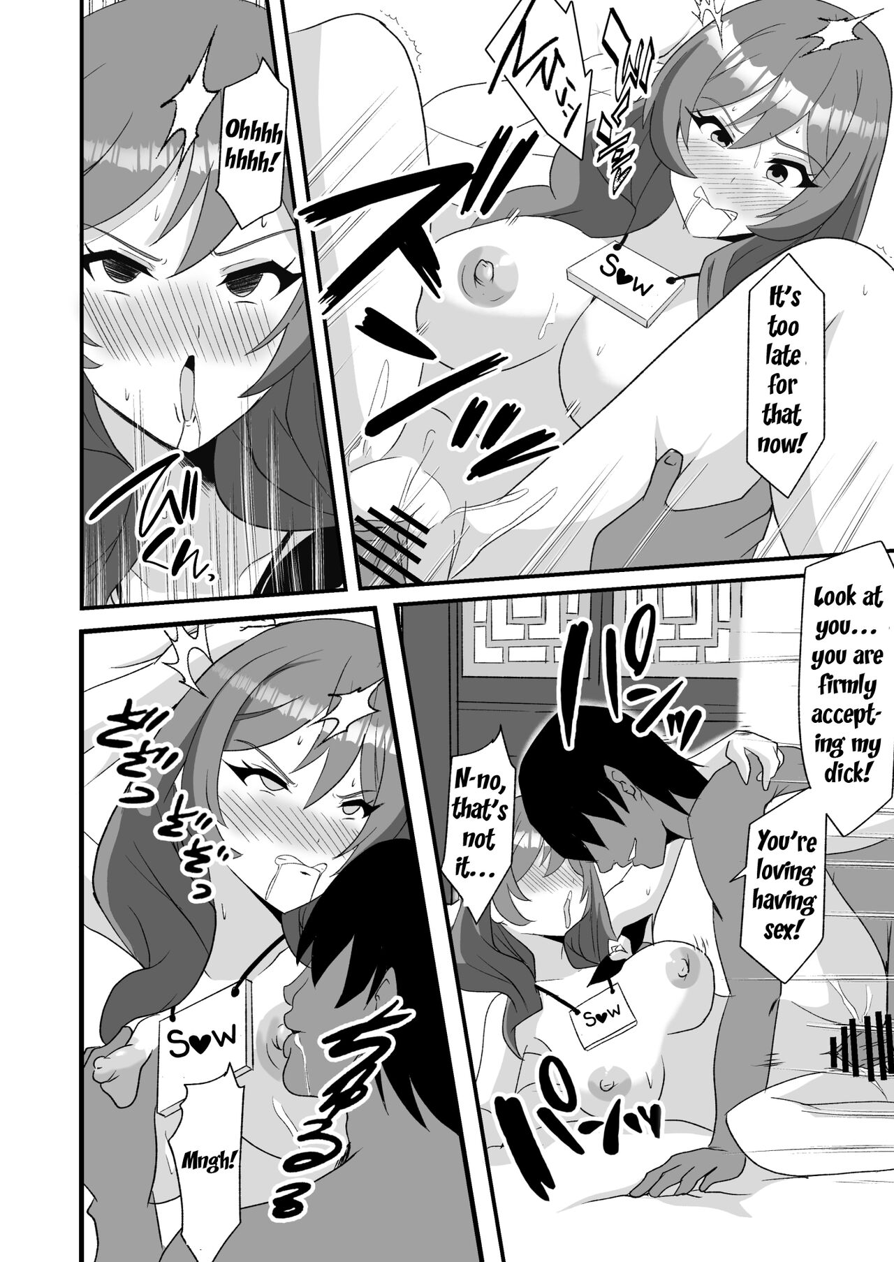 Douten Brainwashing - Page 17