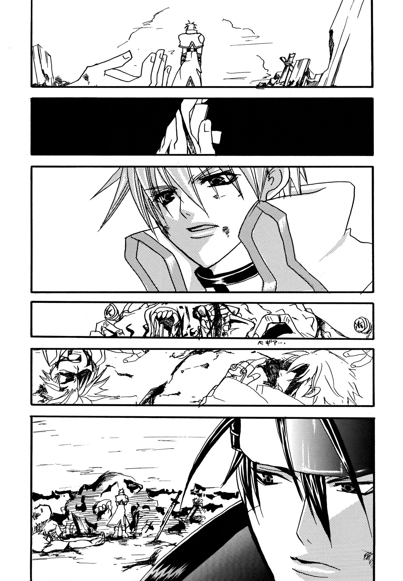 HIGHER - Page 16
