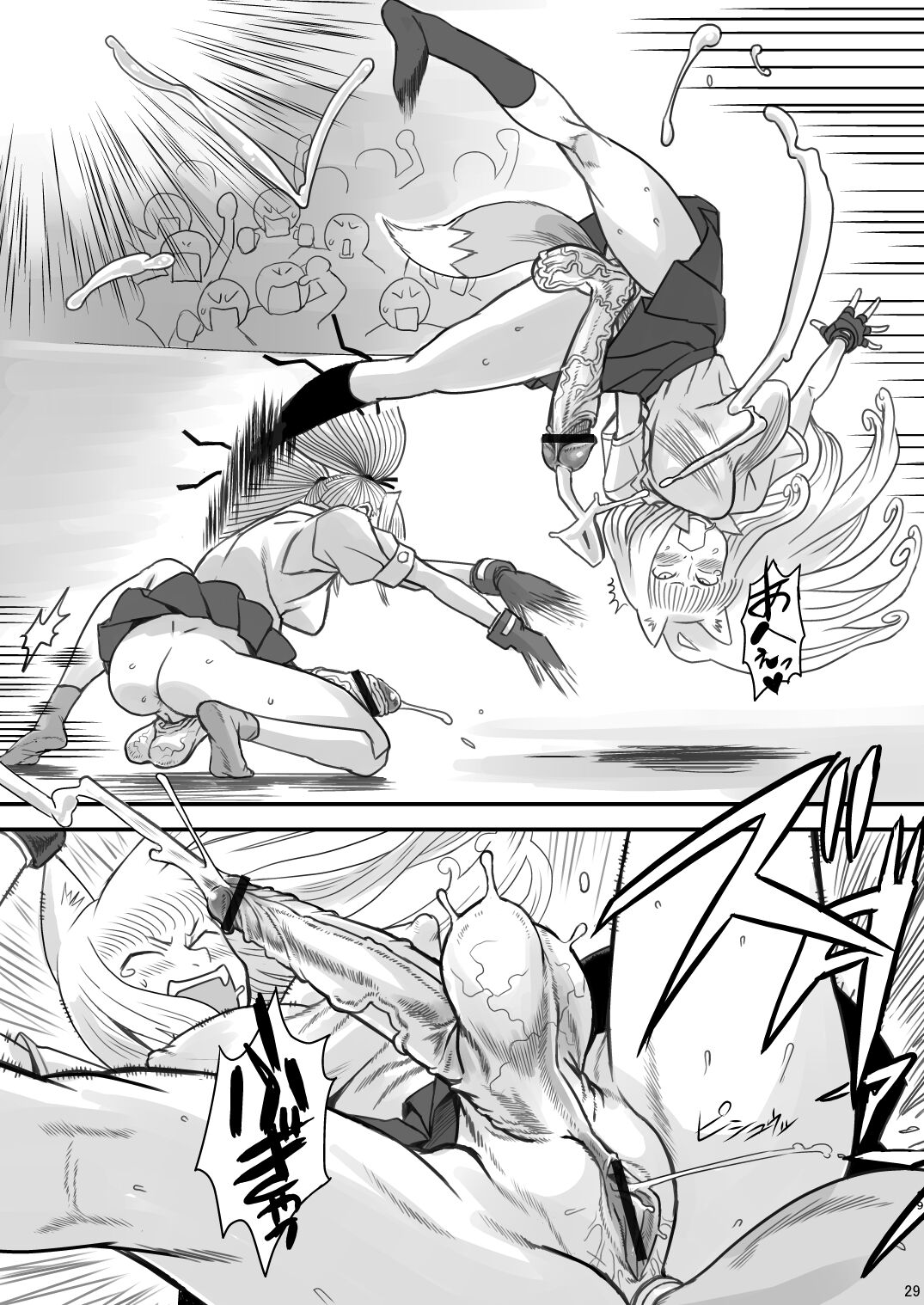 Chijo de Injuu - Page 29