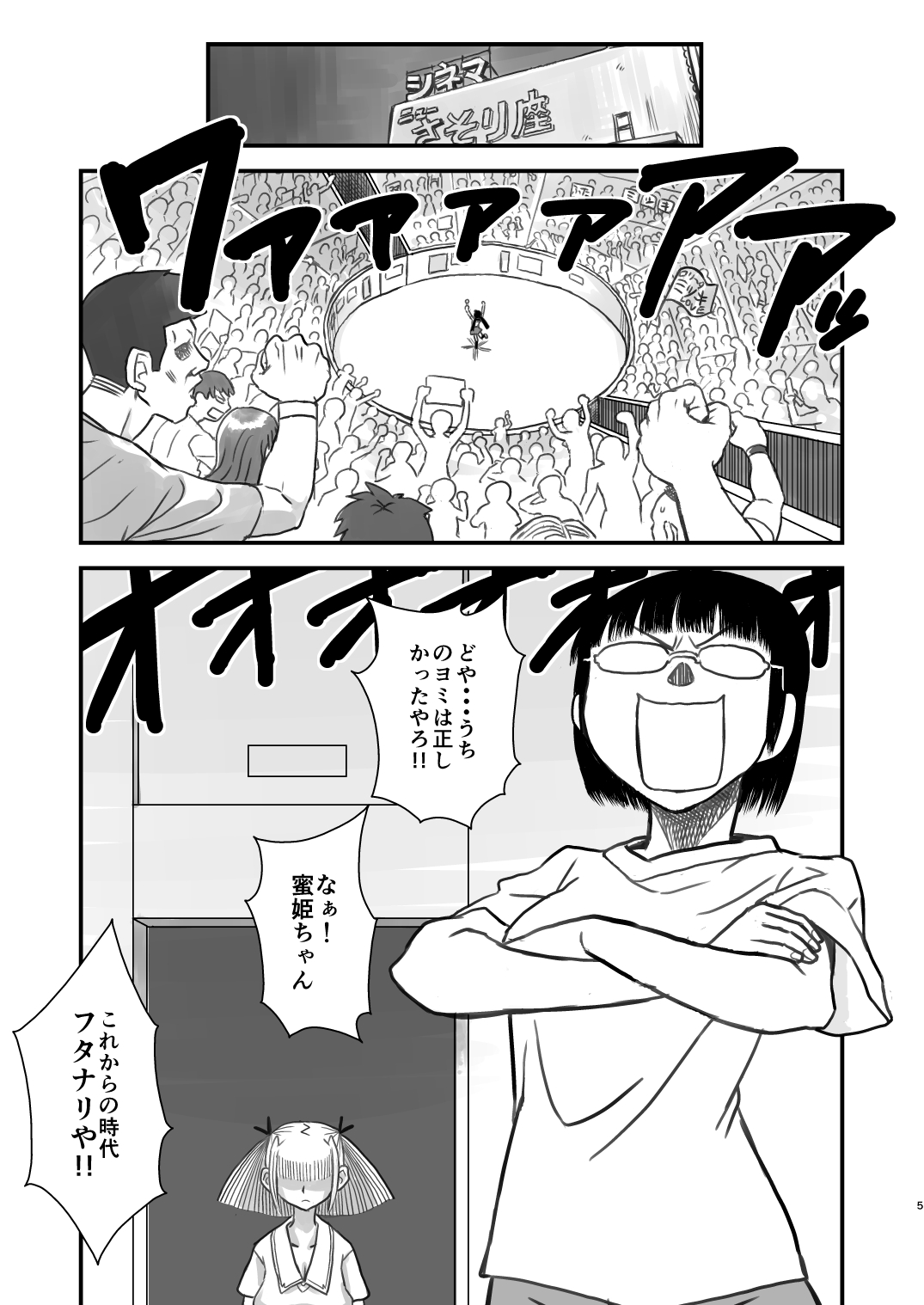 Preview page 5