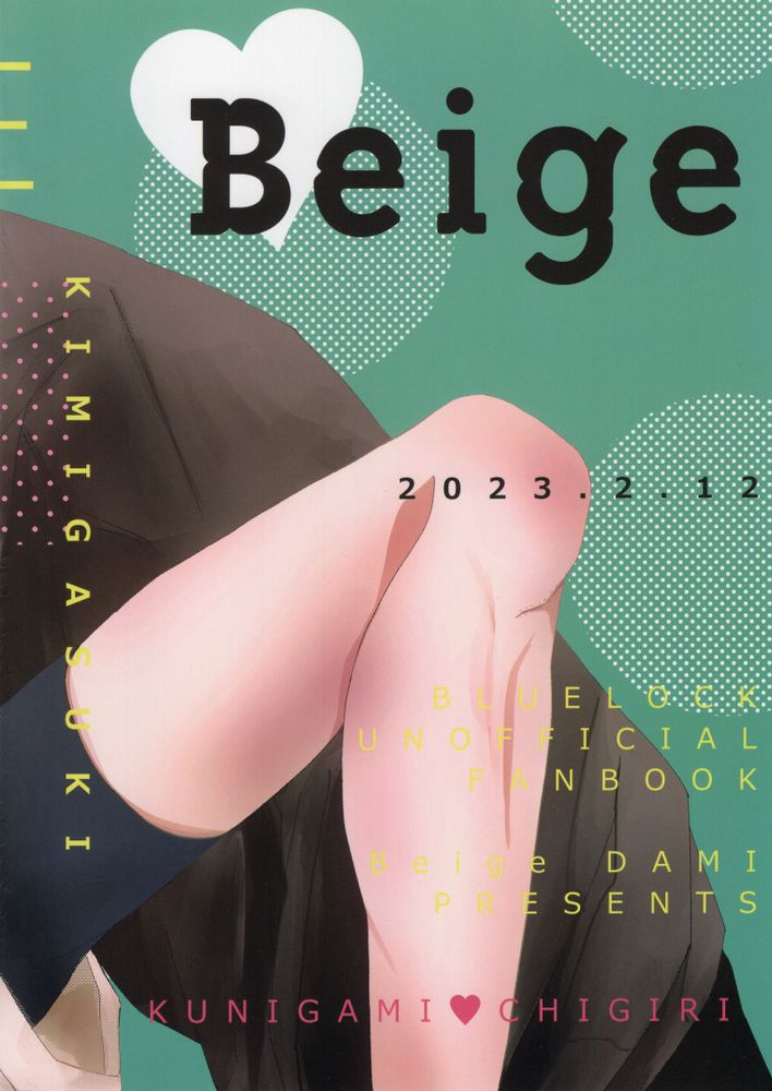 Kimi ga Suki. - Page 30