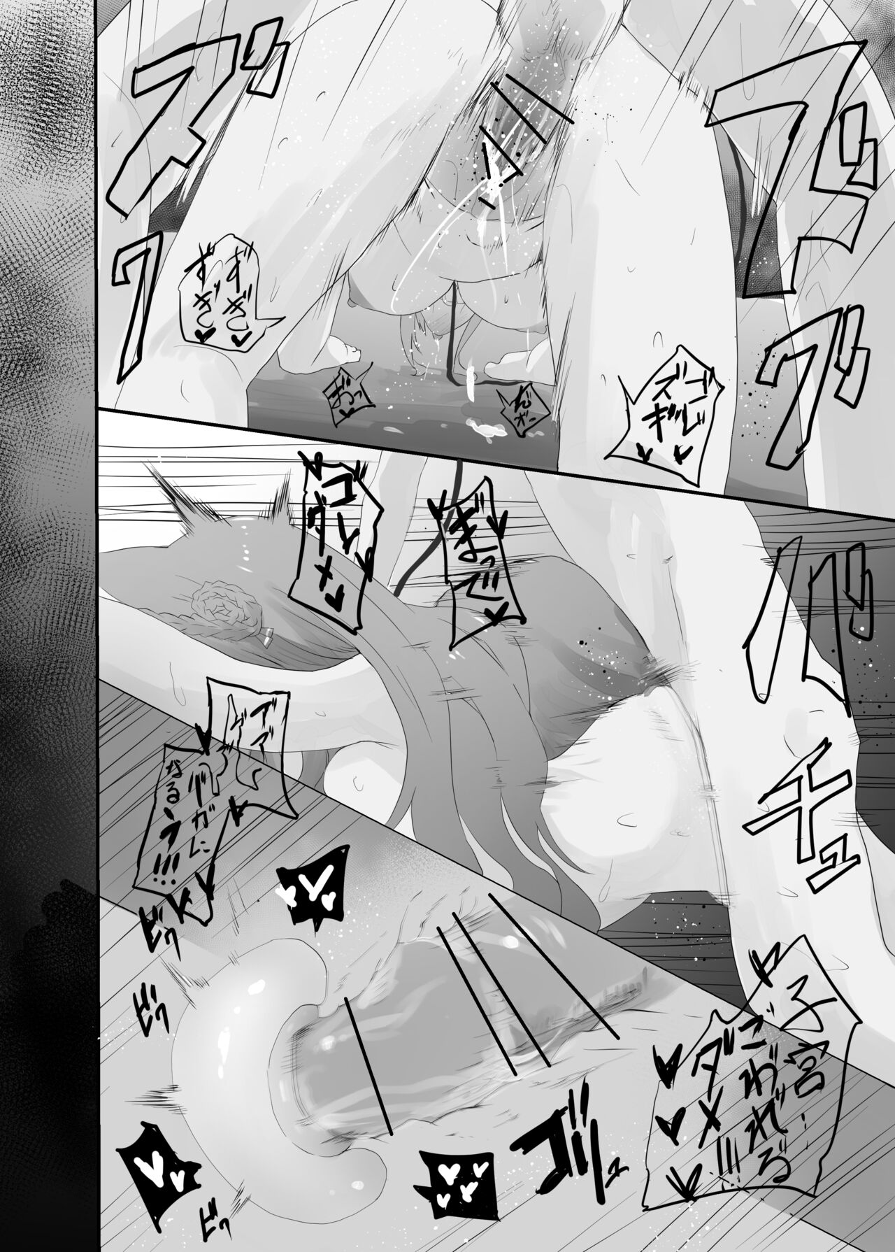 lpちゃん生えてきちゃった... - Page 19