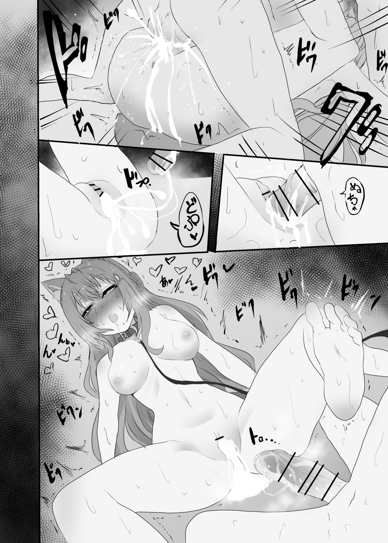 lpちゃん生えてきちゃった... - Page 22