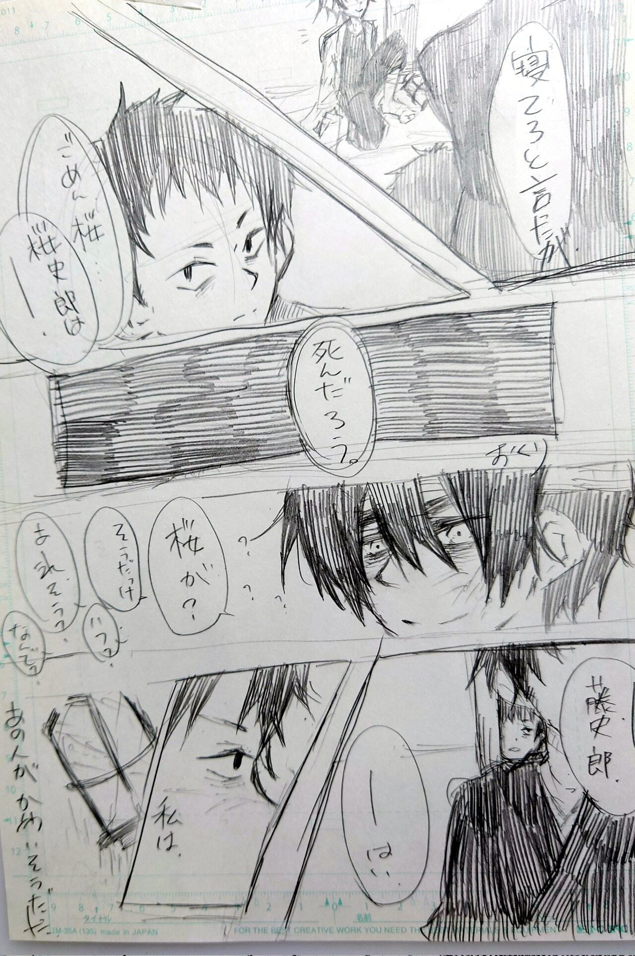 Preview page 4