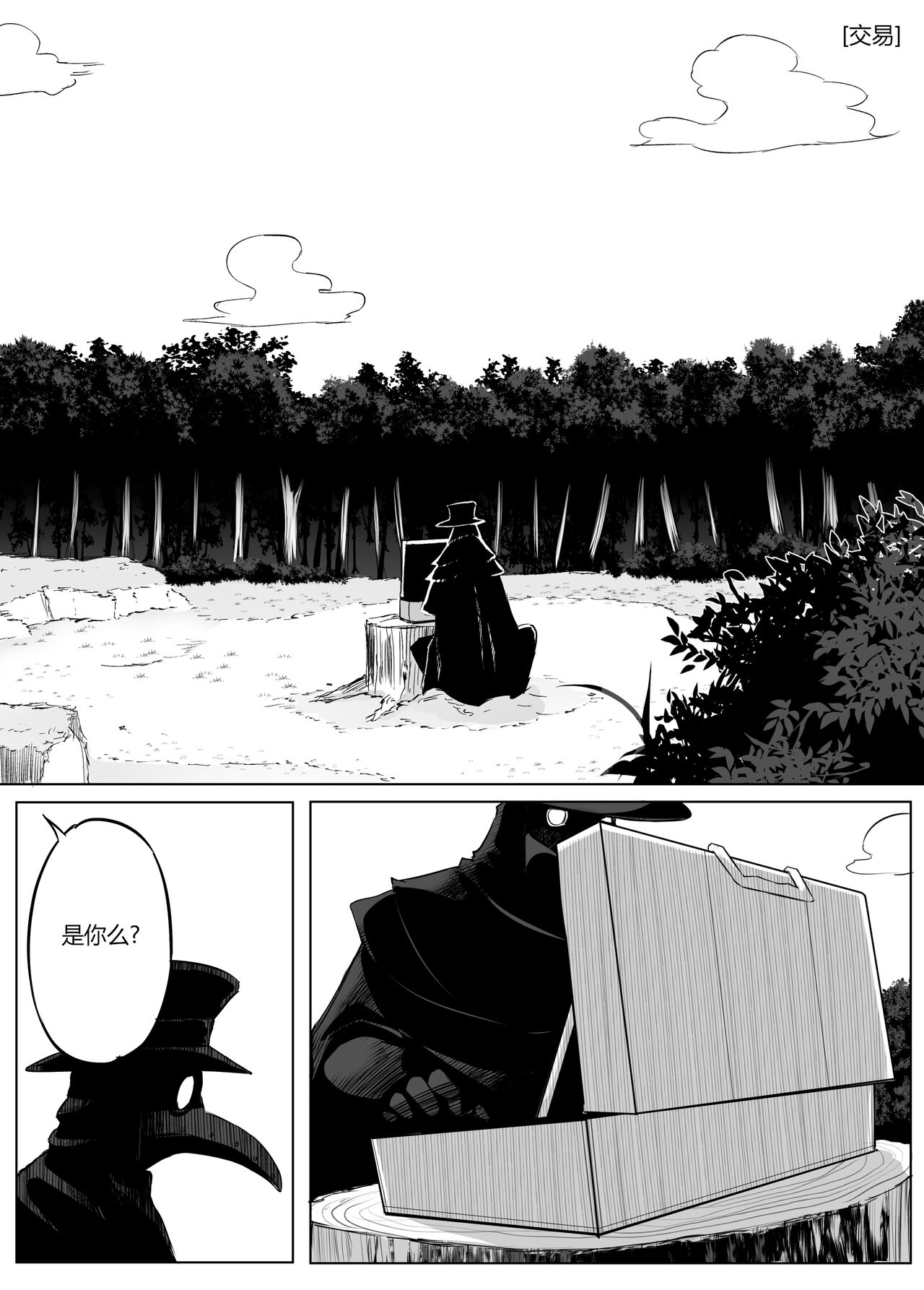 Preview page 1