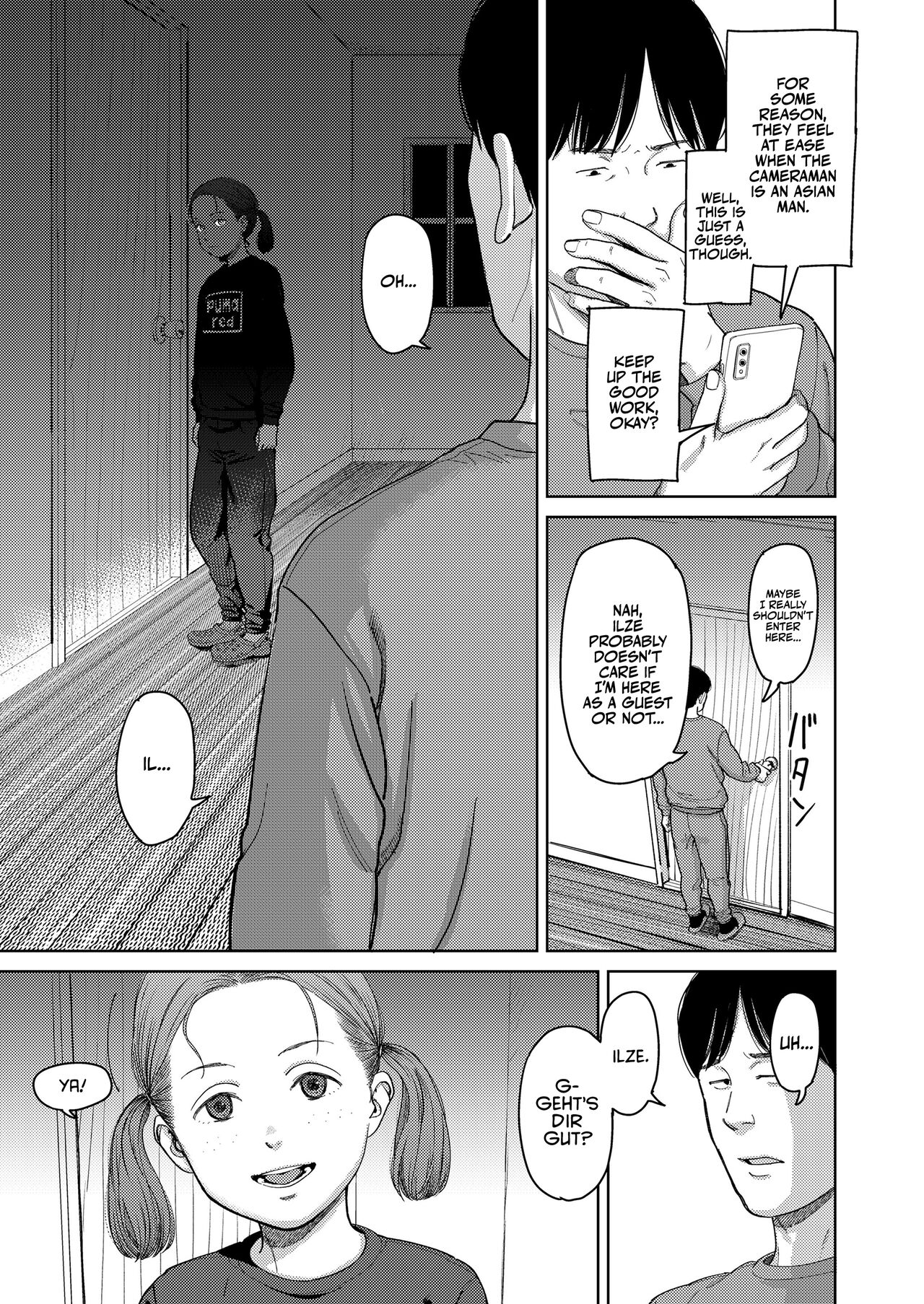 I,L,L,E Zenpen - Page 31